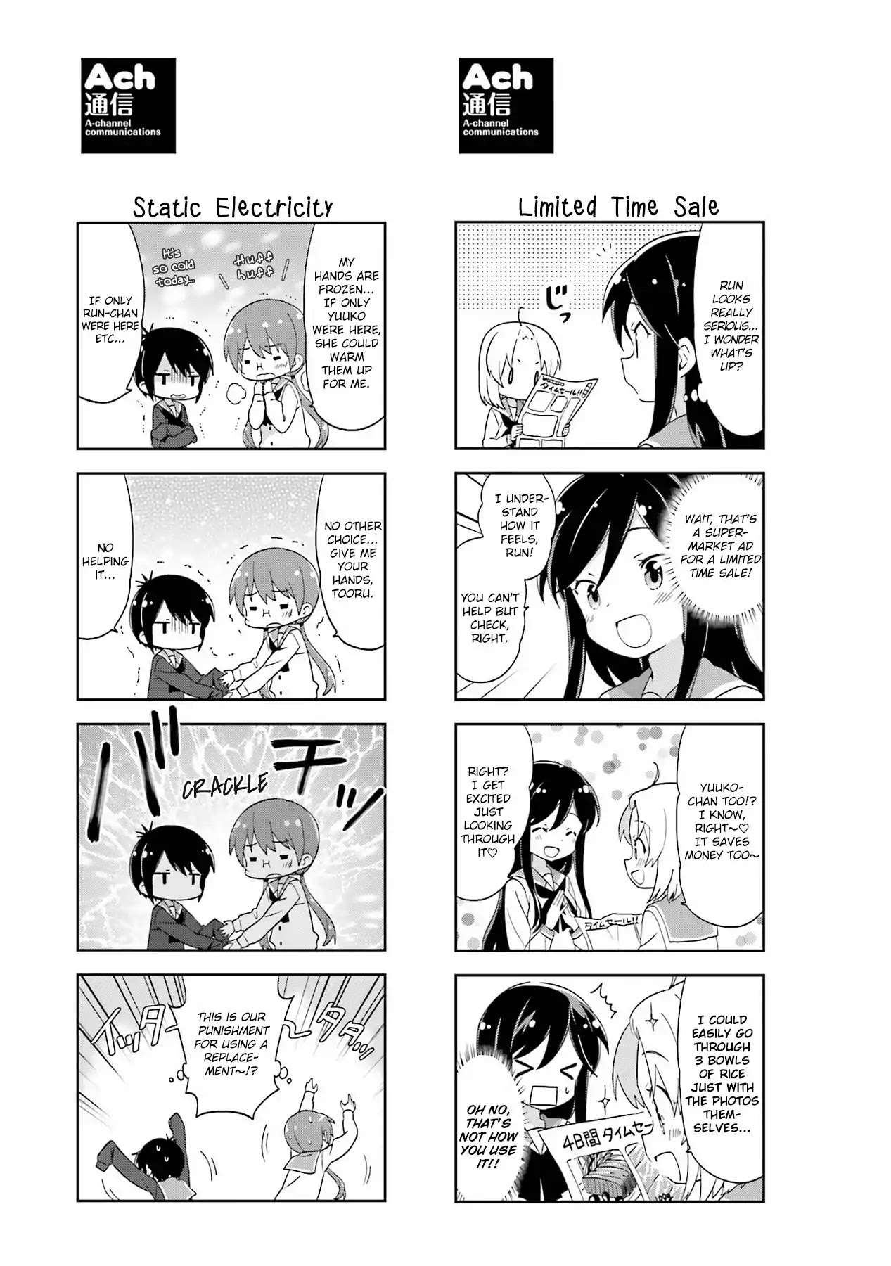 A Channel chapter 105.2 page 5