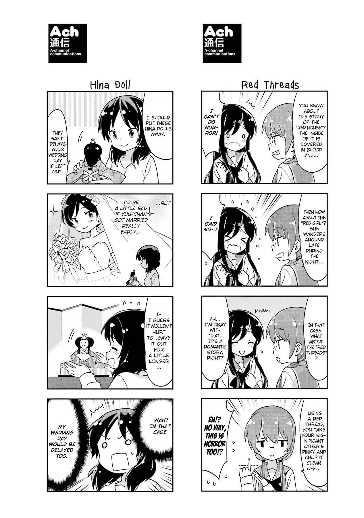 A Channel chapter 105.2 page 6