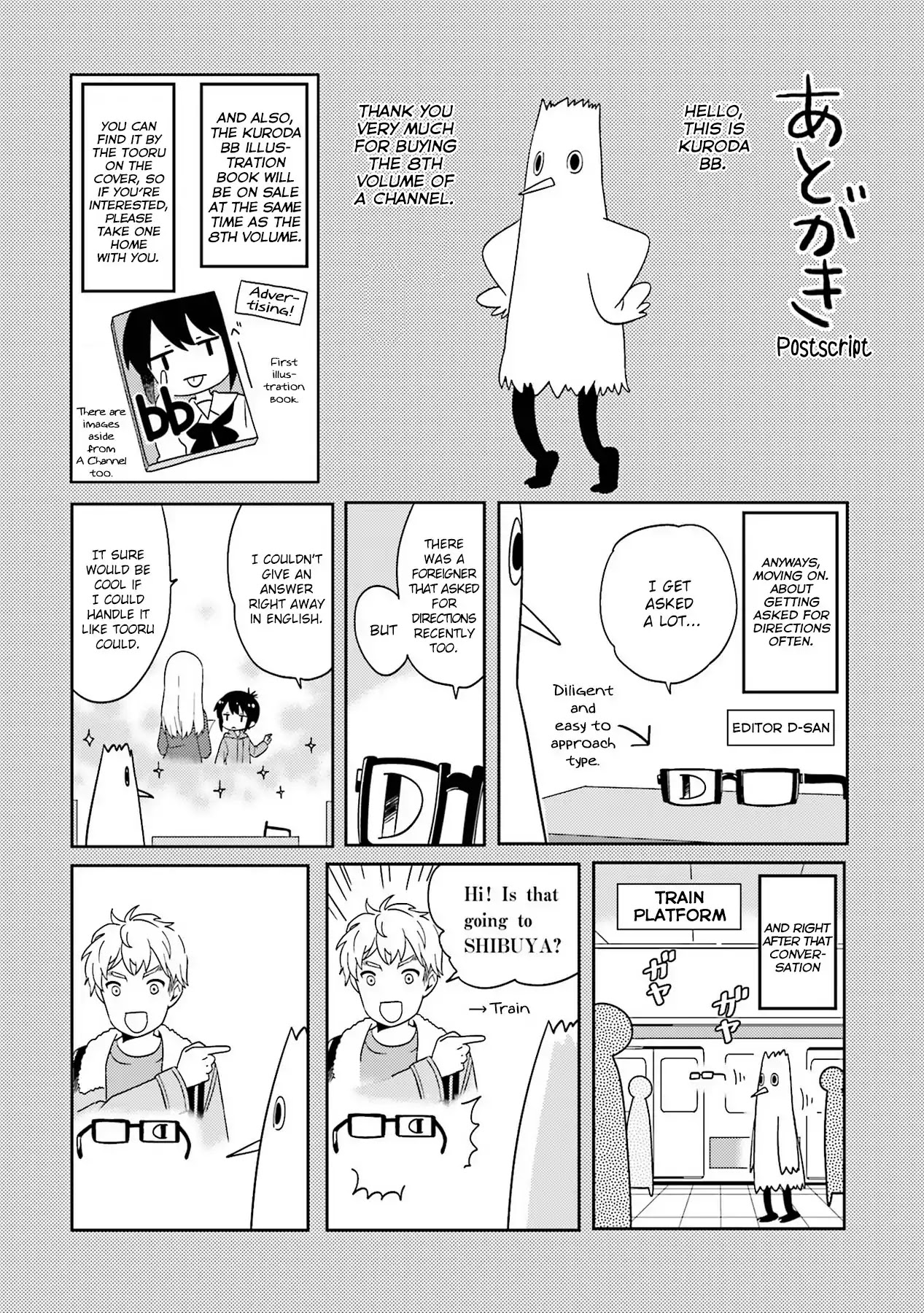 A Channel chapter 105.3 page 1
