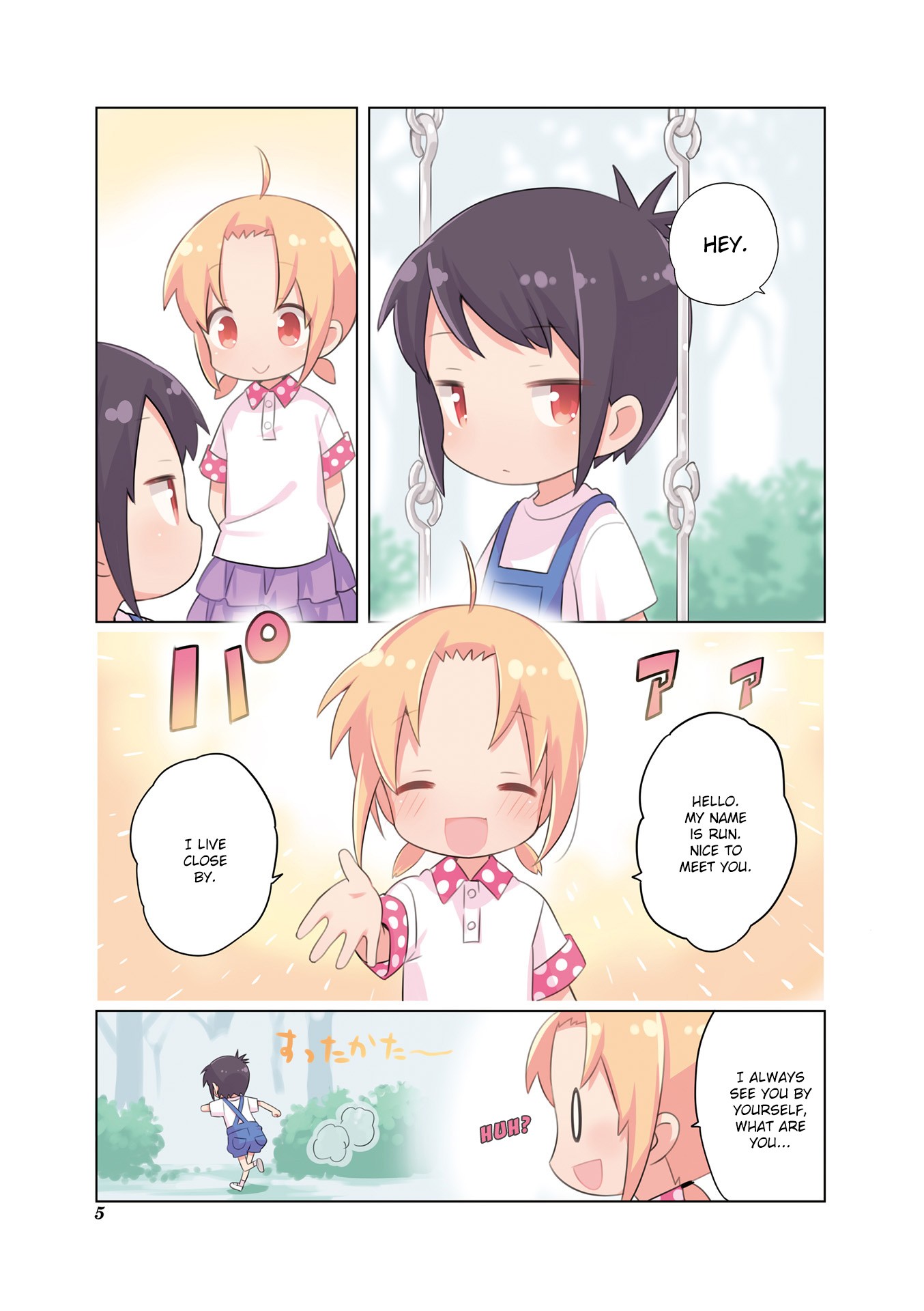 A Channel chapter 105.9 page 7