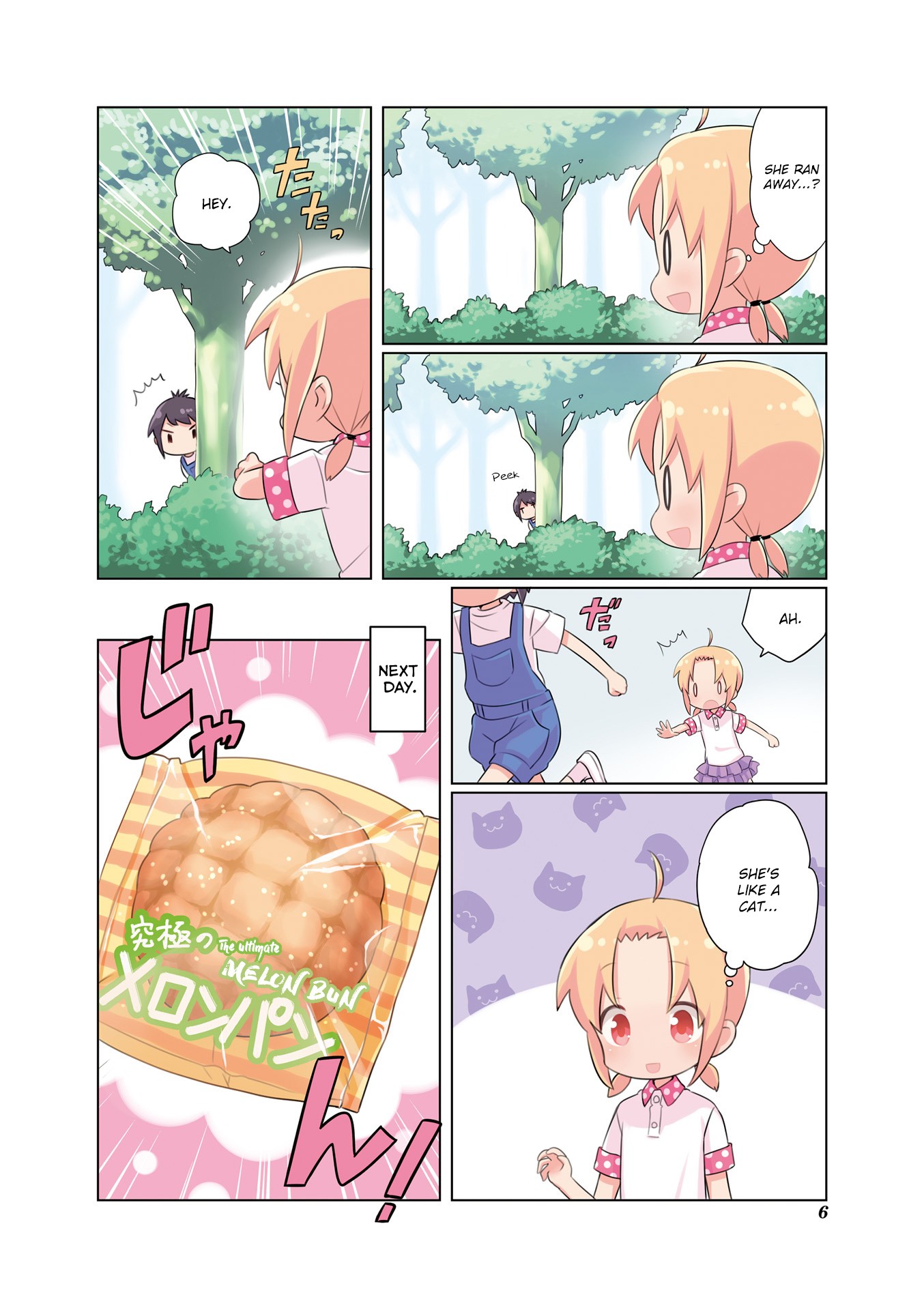 A Channel chapter 105.9 page 8