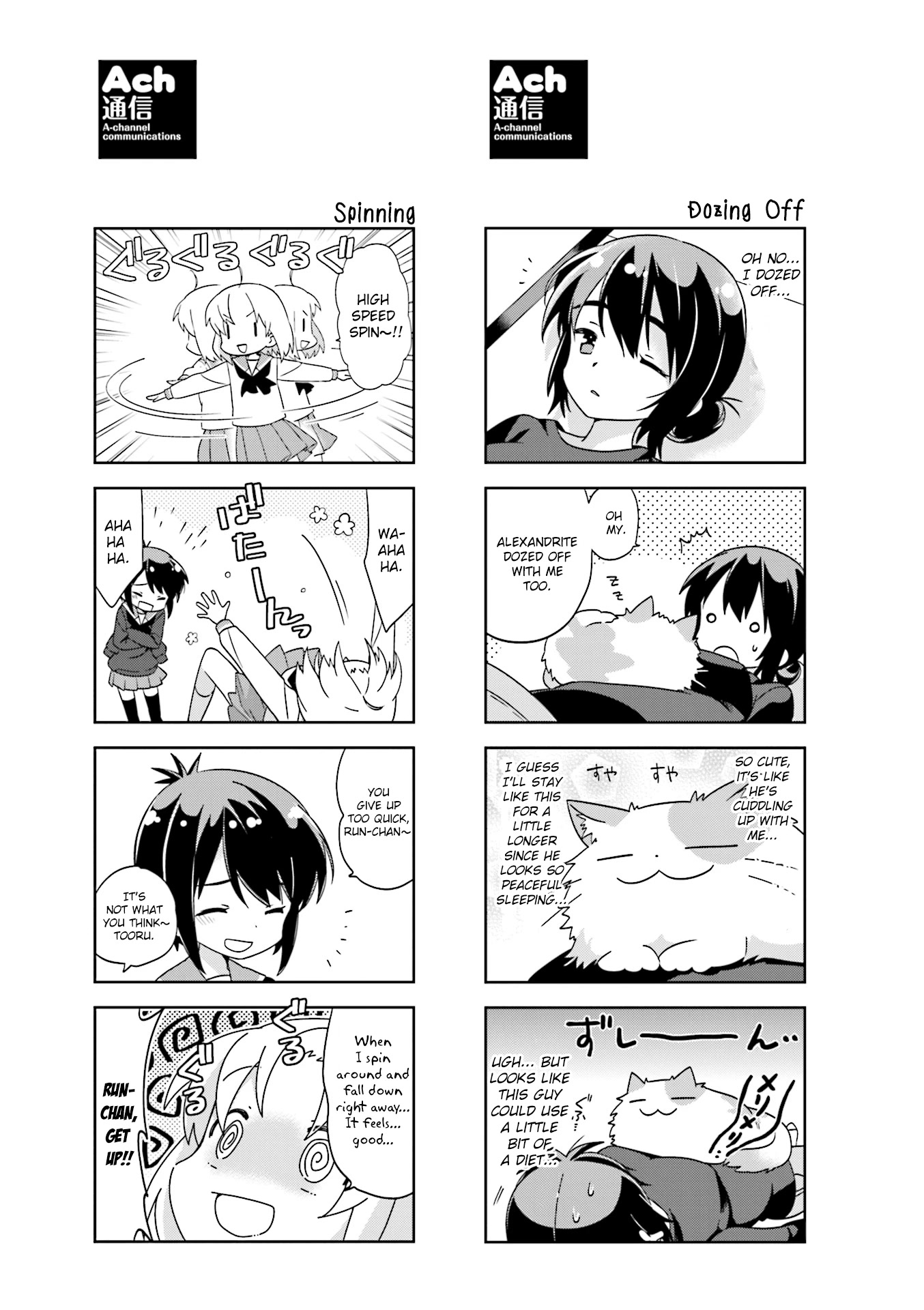 A Channel chapter 119.1 page 1