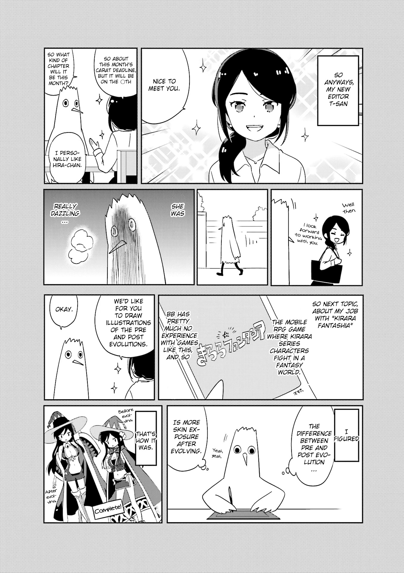 A Channel chapter 119.1 page 10