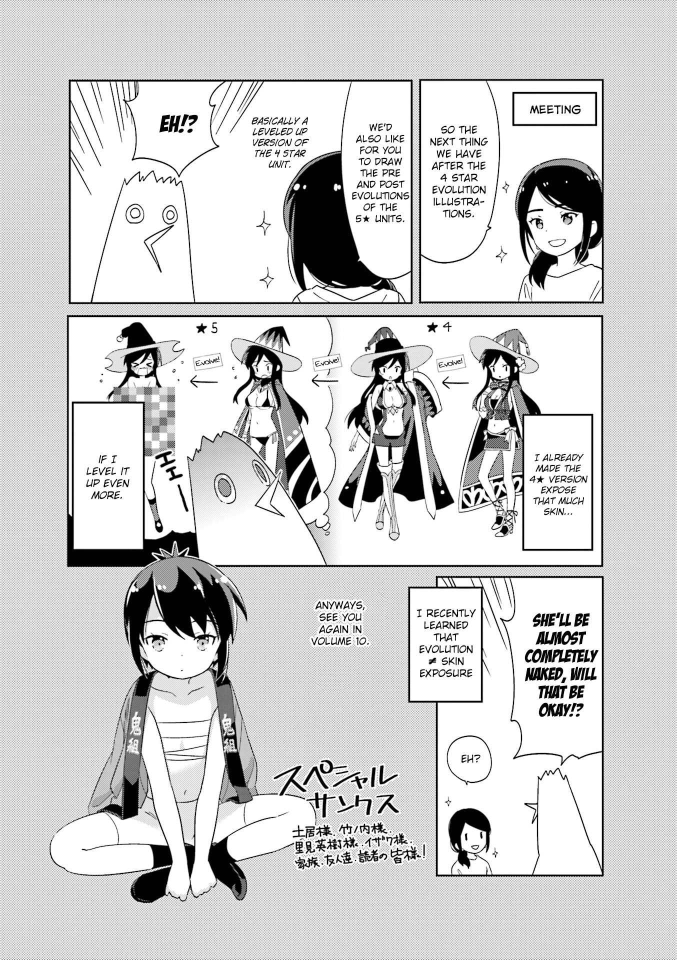 A Channel chapter 119.1 page 11
