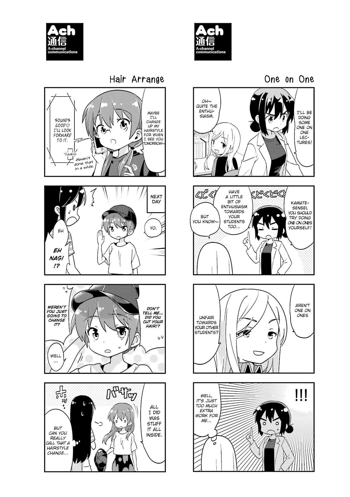 A Channel chapter 119.1 page 2