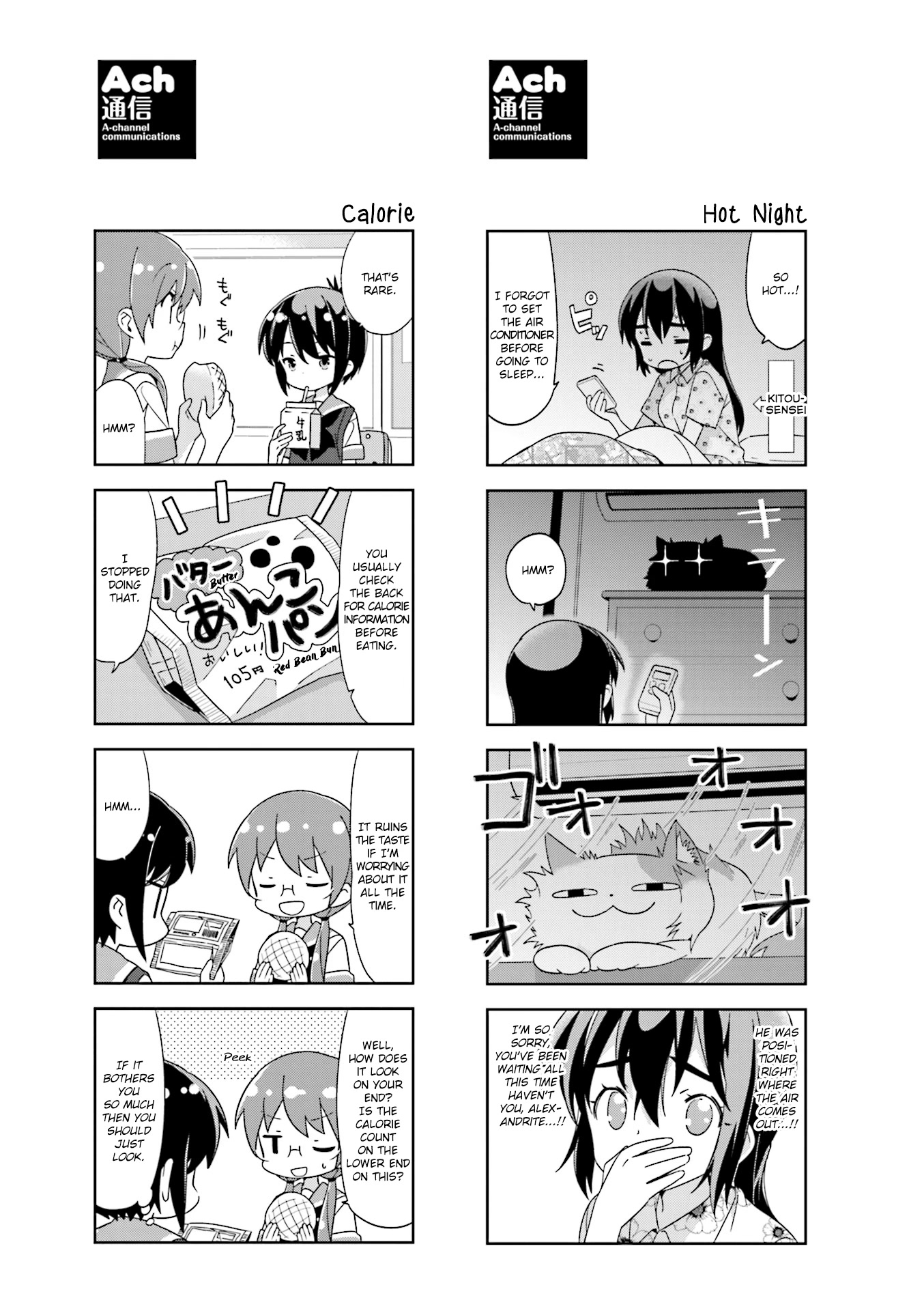 A Channel chapter 119.1 page 3