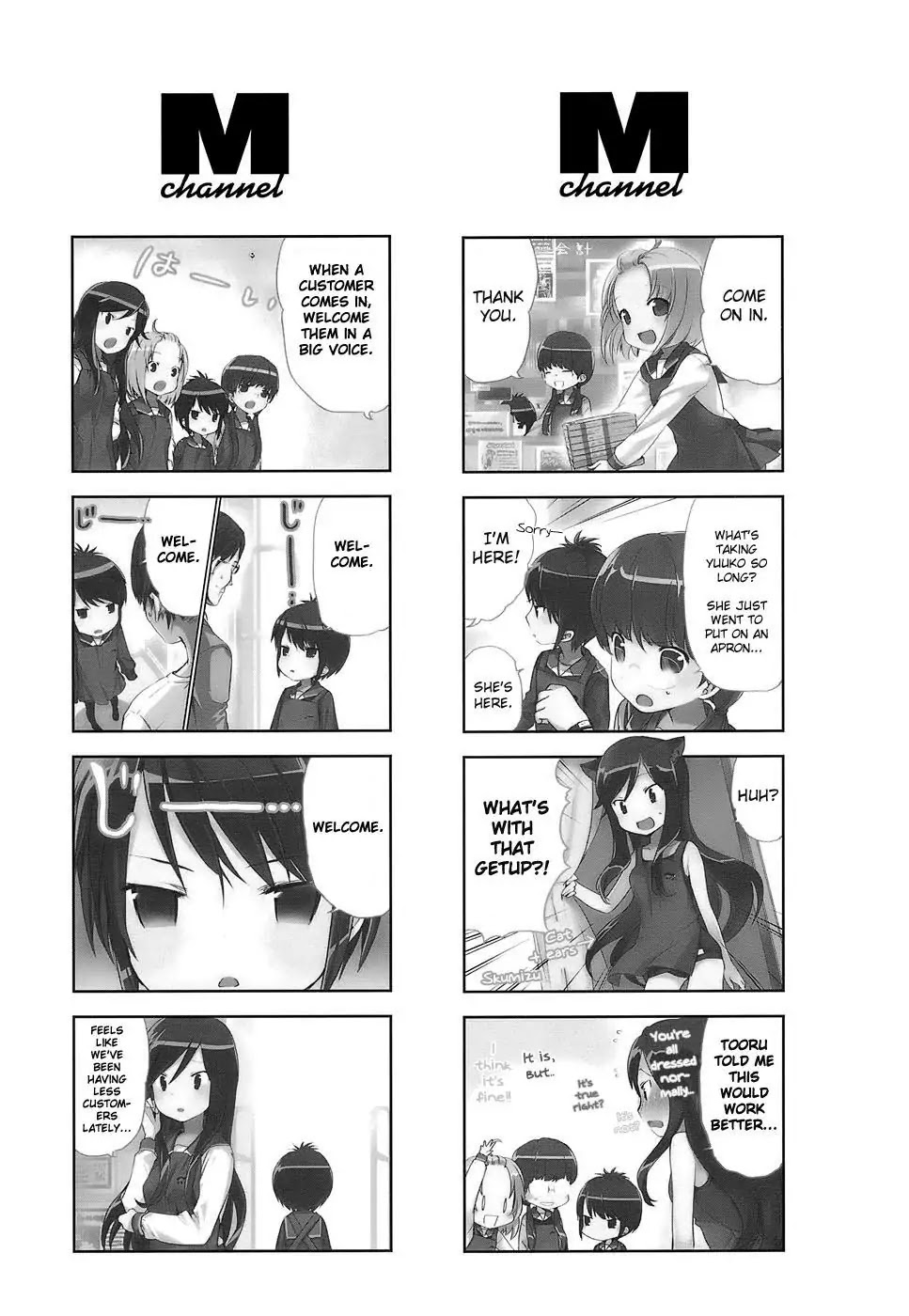 A Channel chapter 16.5 page 1