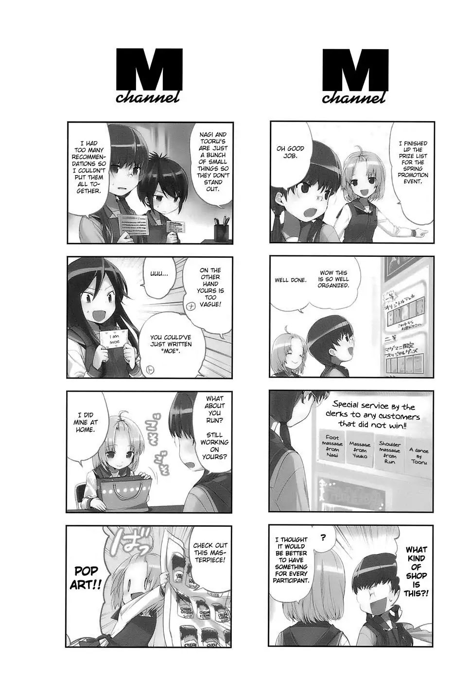 A Channel chapter 16.5 page 2