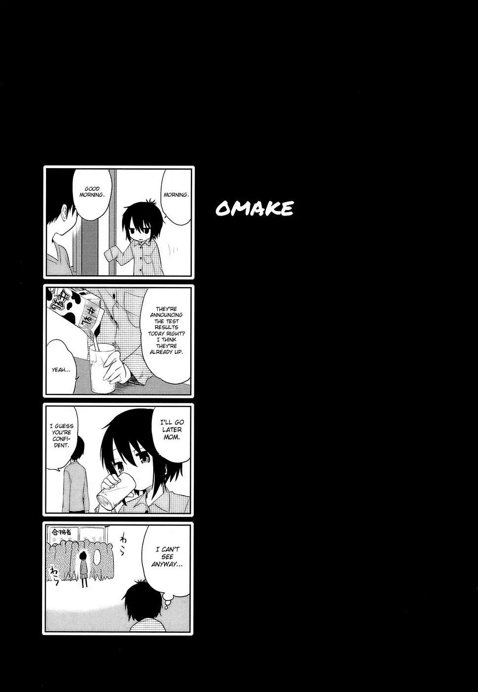 A Channel chapter 16.5 page 7
