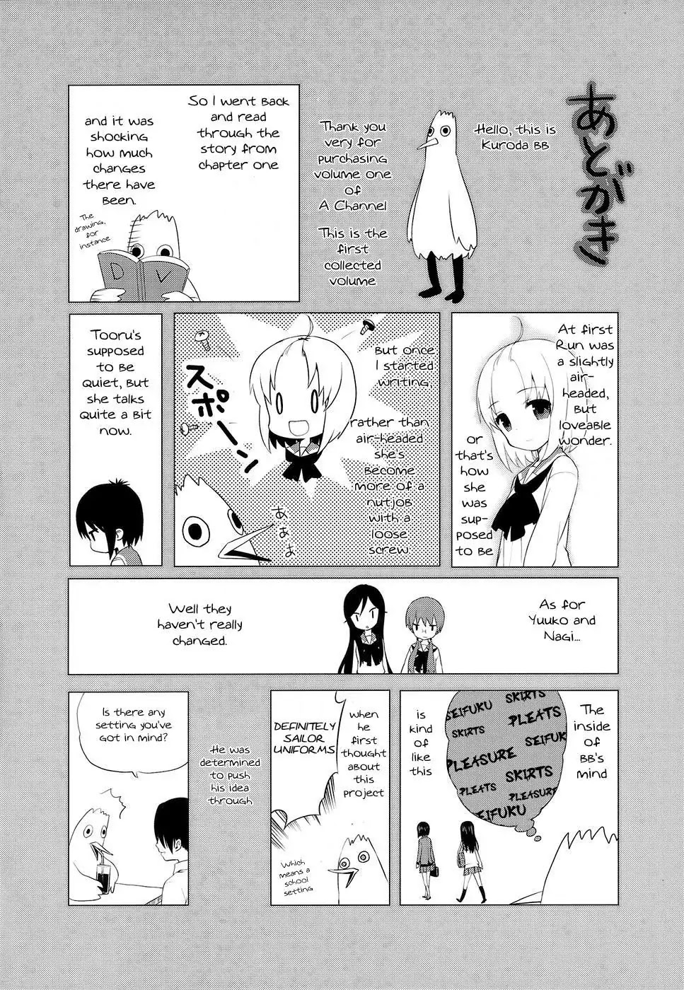 A Channel chapter 16.5 page 8