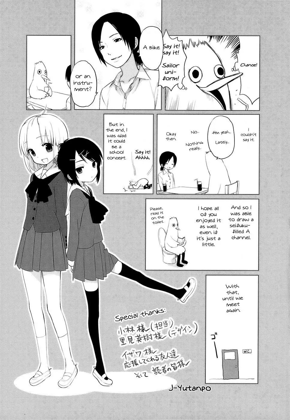 A Channel chapter 16.5 page 9