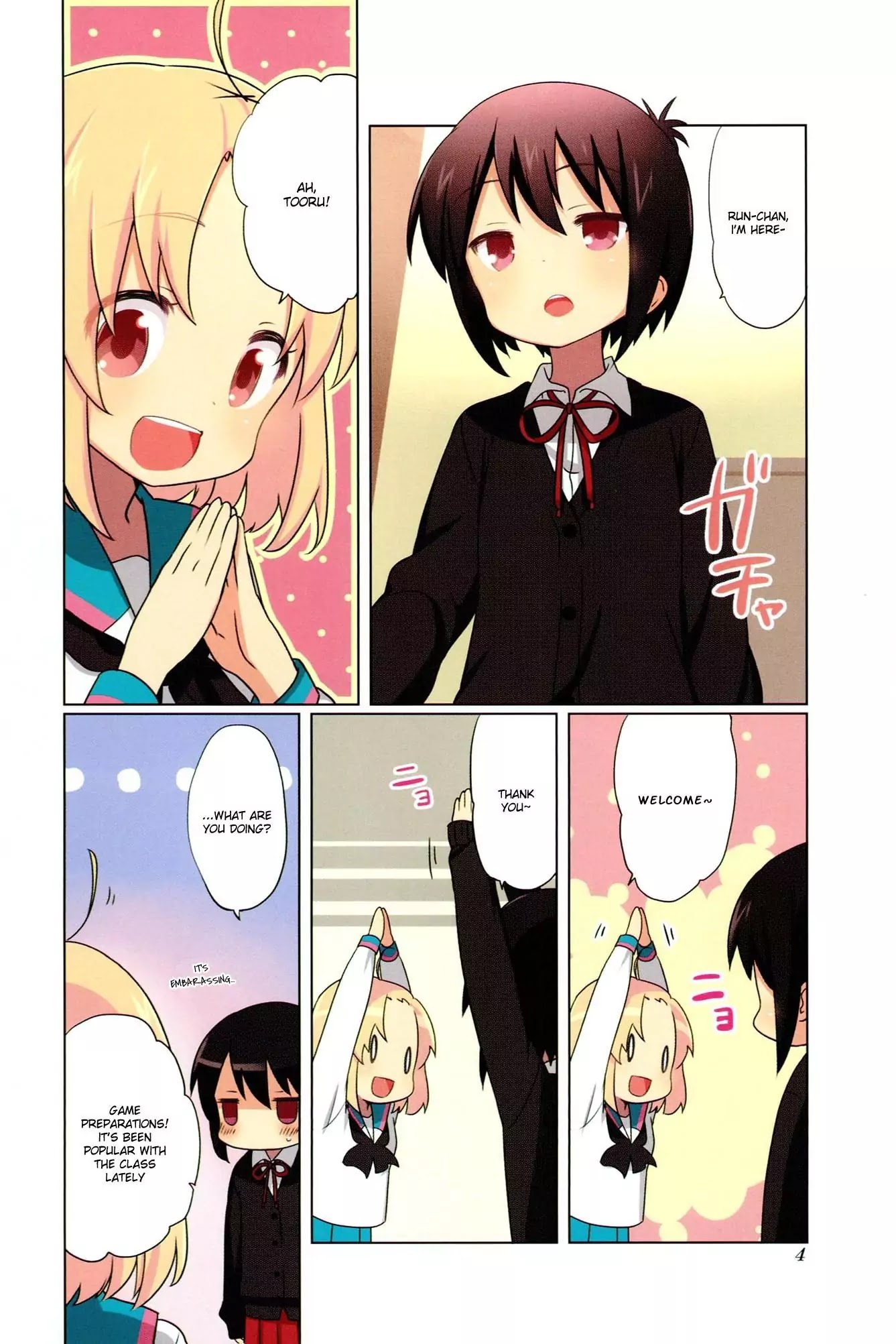 A Channel chapter 31.9 page 6