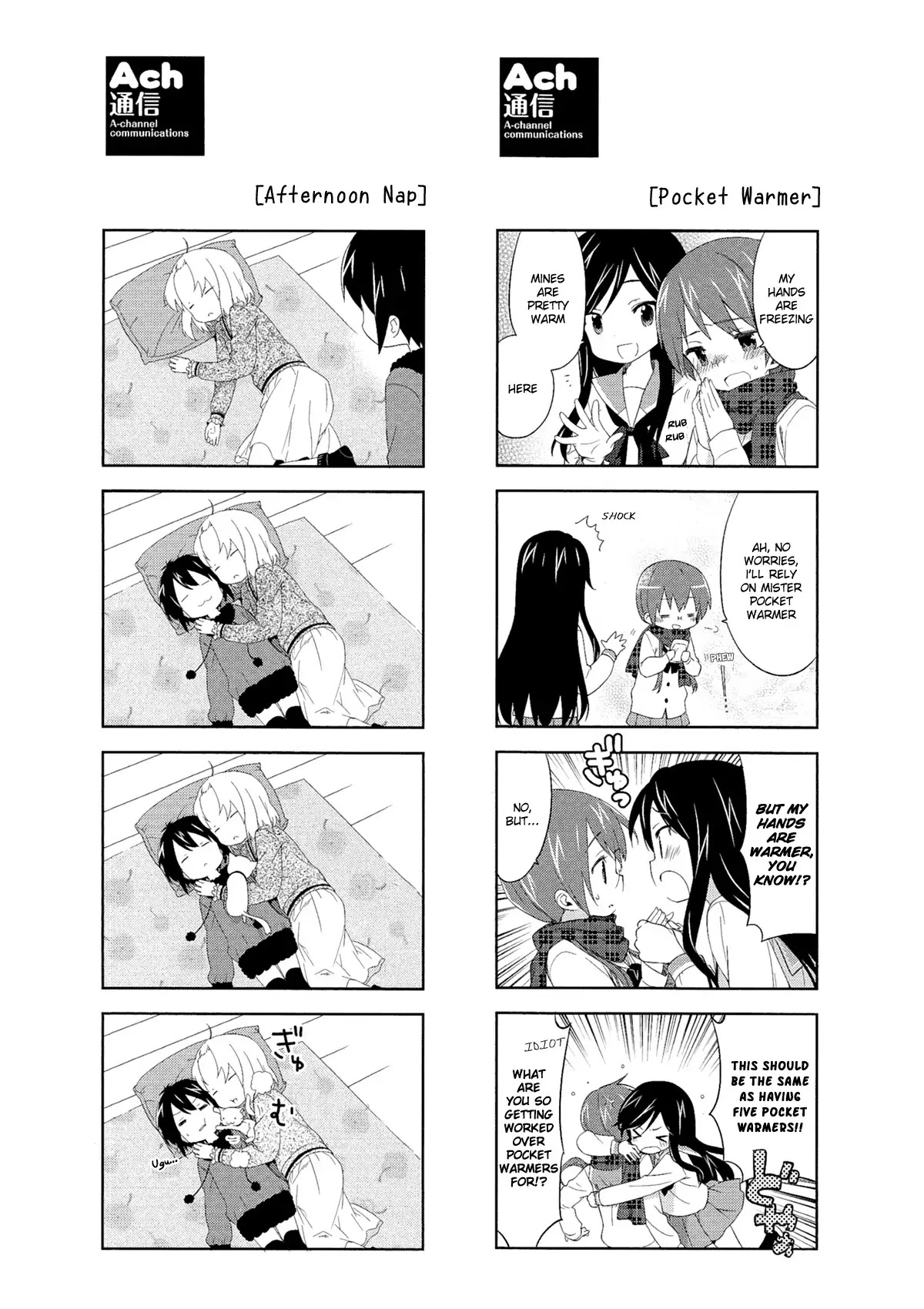 A Channel chapter 54.5 page 1