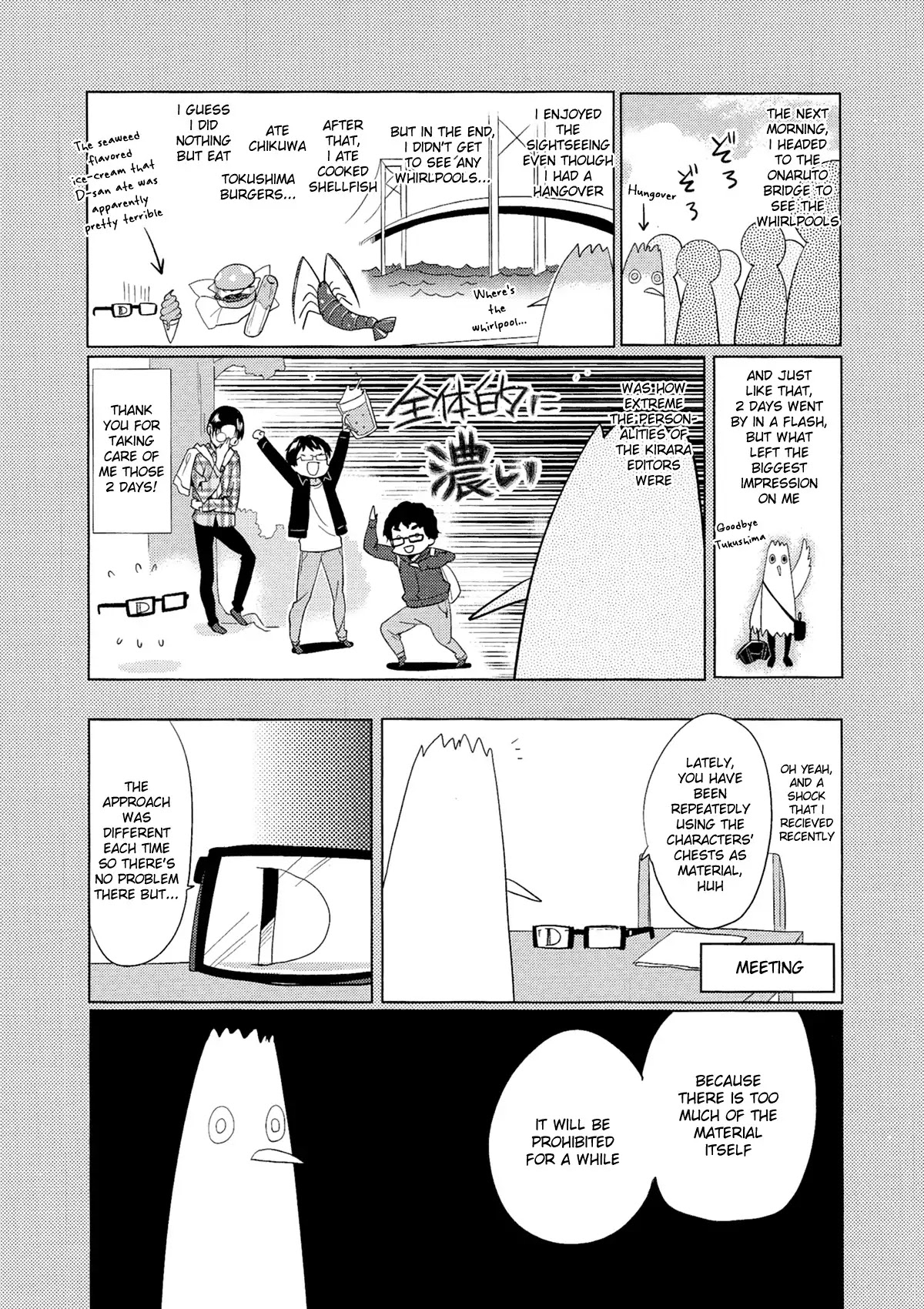 A Channel chapter 54.5 page 10