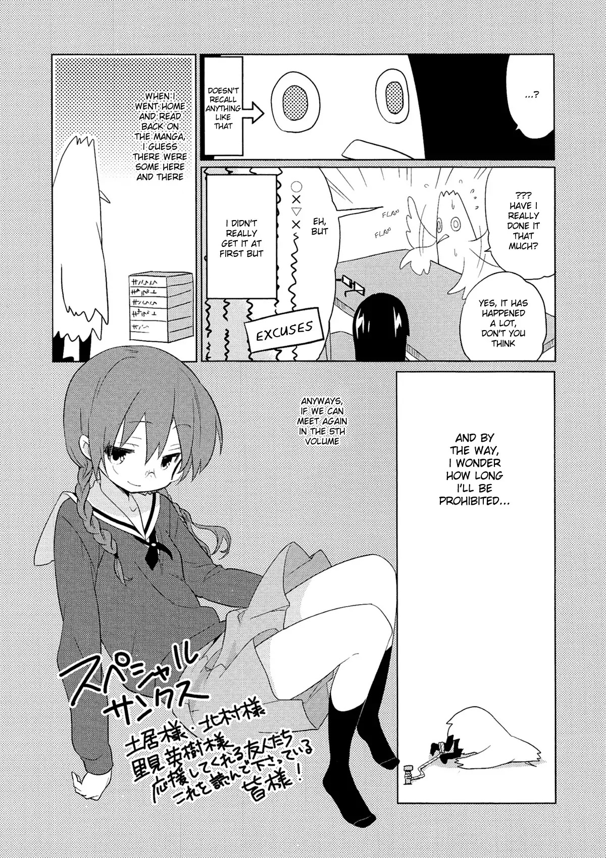 A Channel chapter 54.5 page 11