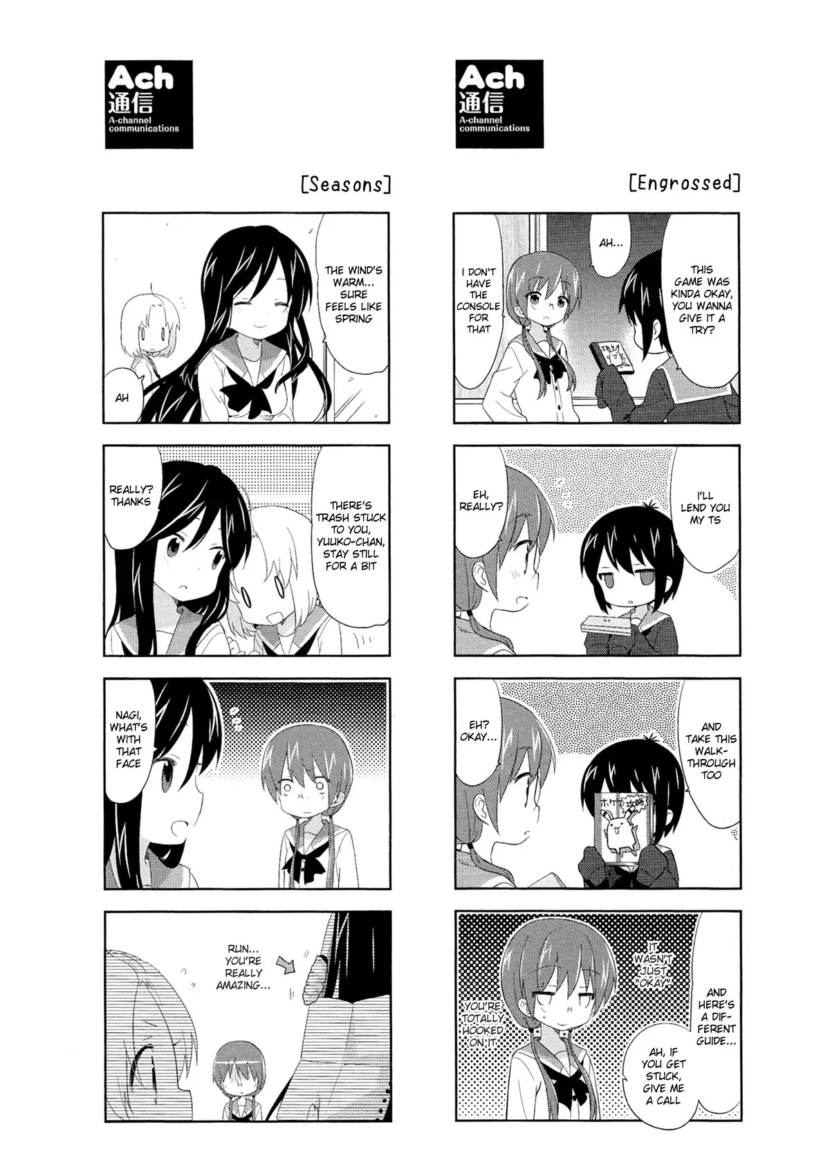 A Channel chapter 54.5 page 2