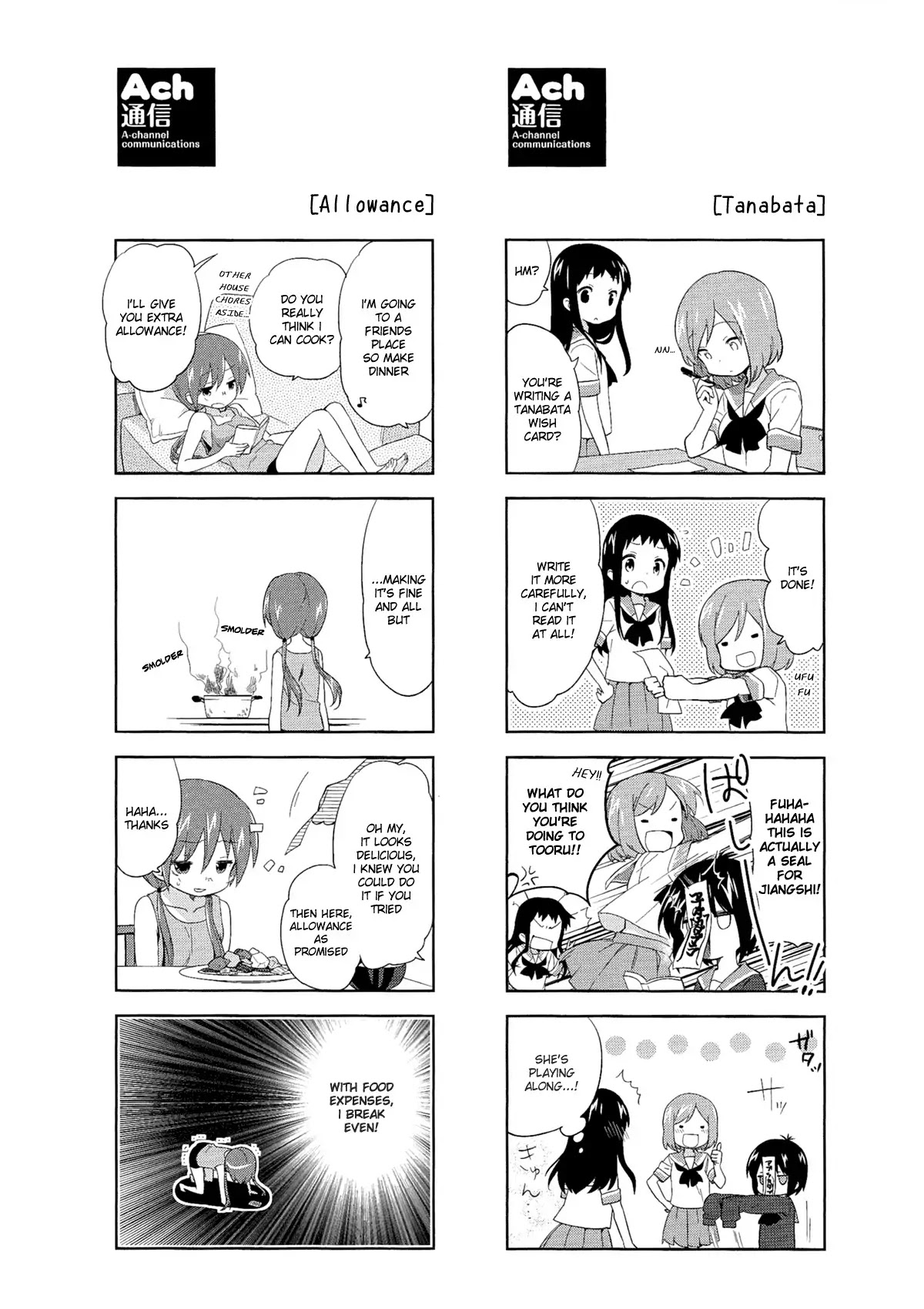 A Channel chapter 54.5 page 4