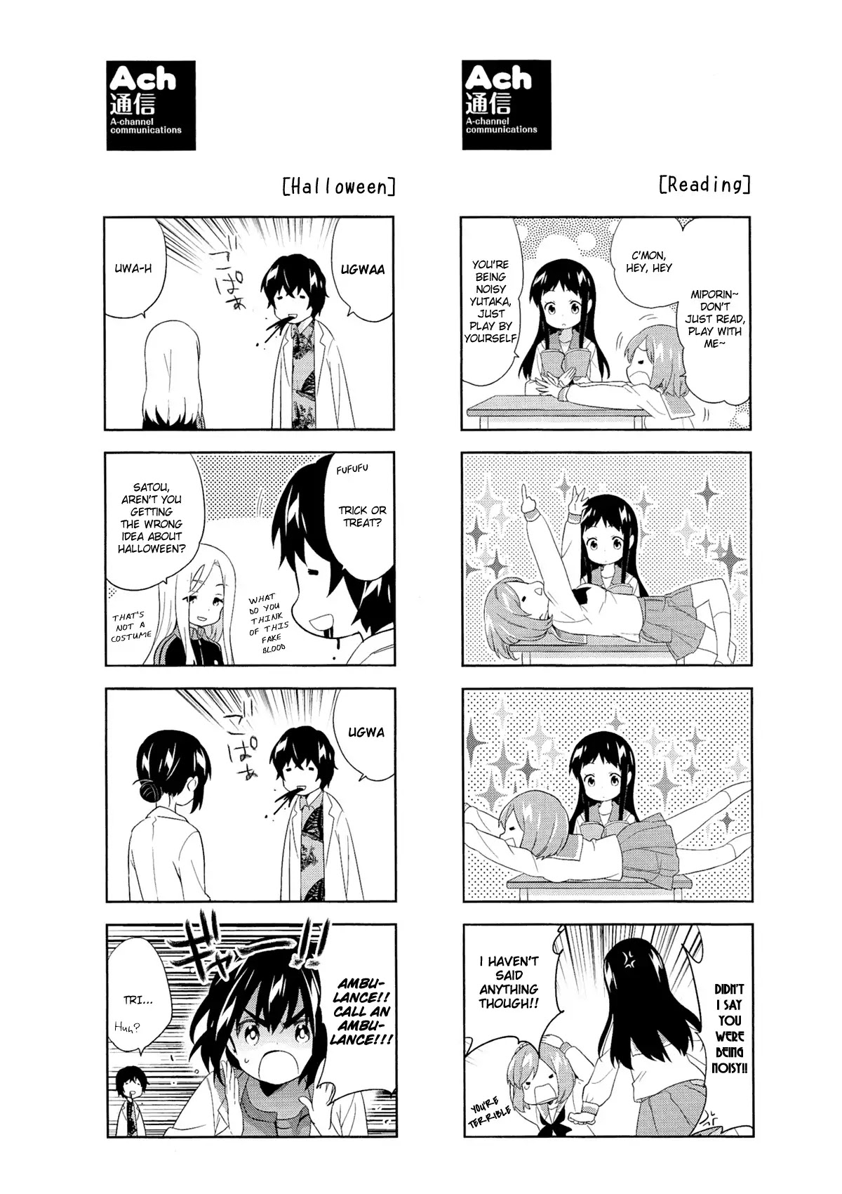 A Channel chapter 54.5 page 6