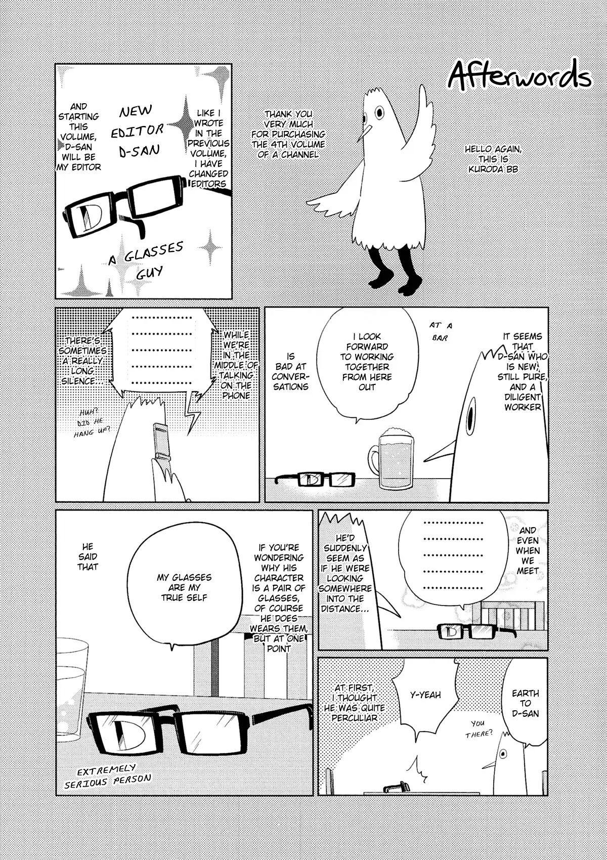 A Channel chapter 54.5 page 7