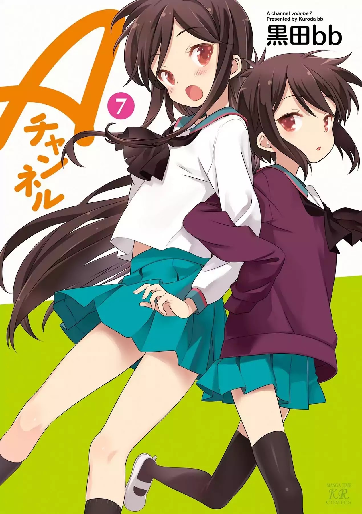 A Channel chapter 80.9 page 1