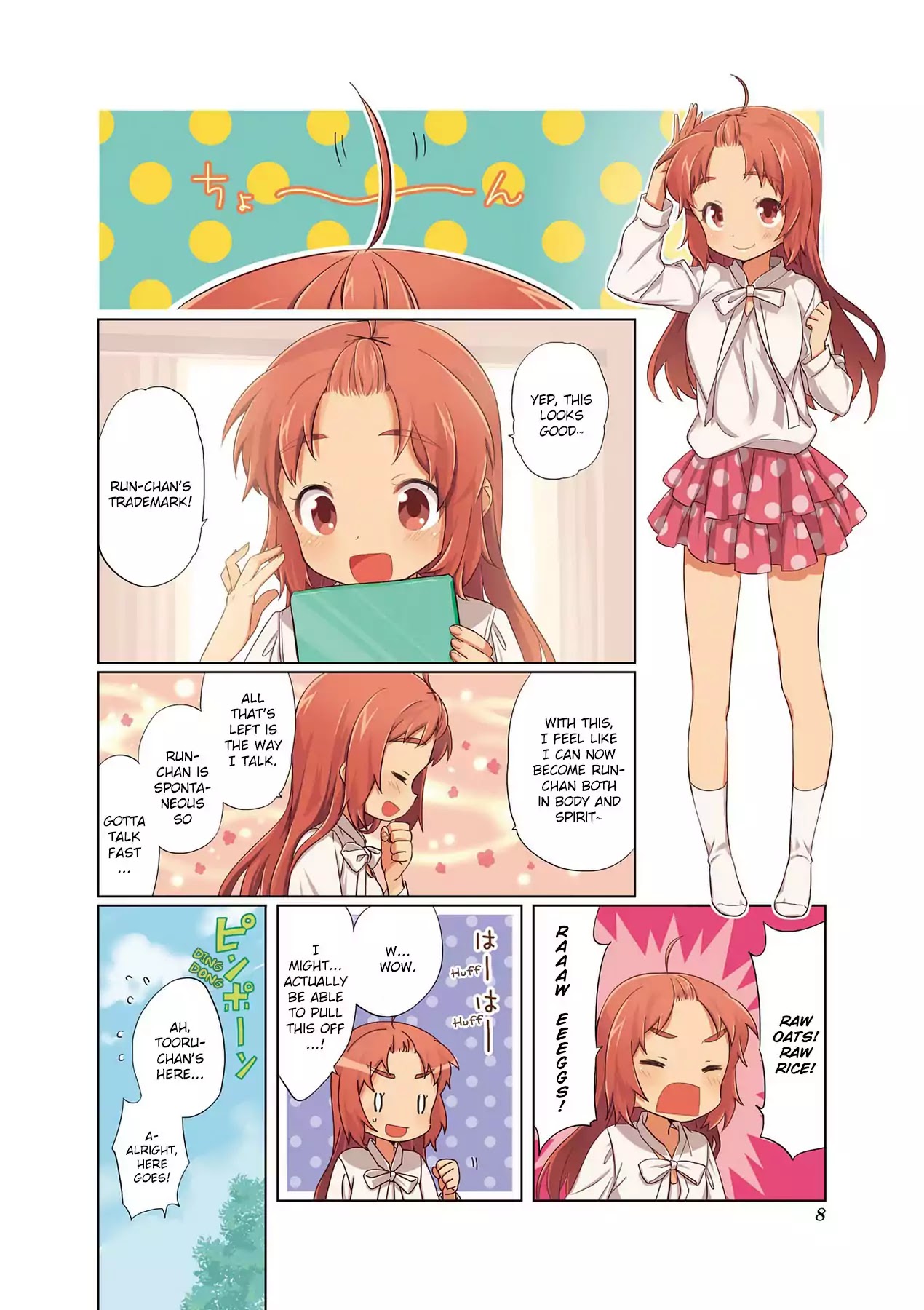 A Channel chapter 80.9 page 12