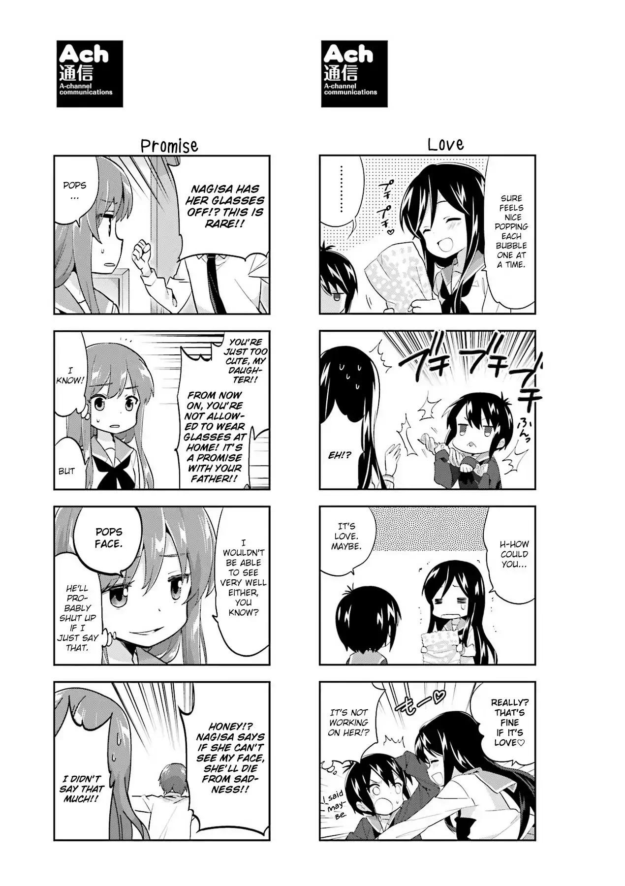 A Channel chapter 93.1 page 1