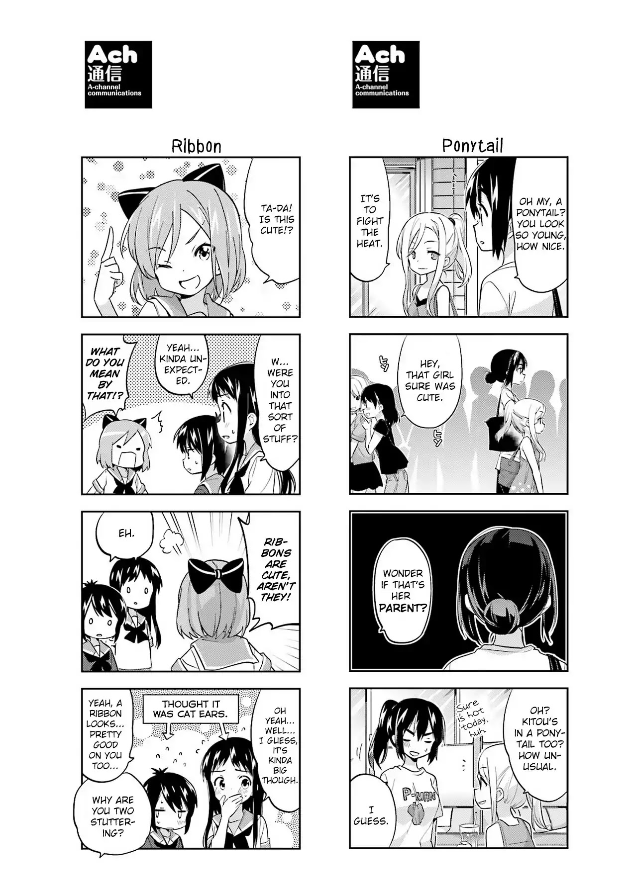 A Channel chapter 93.1 page 4