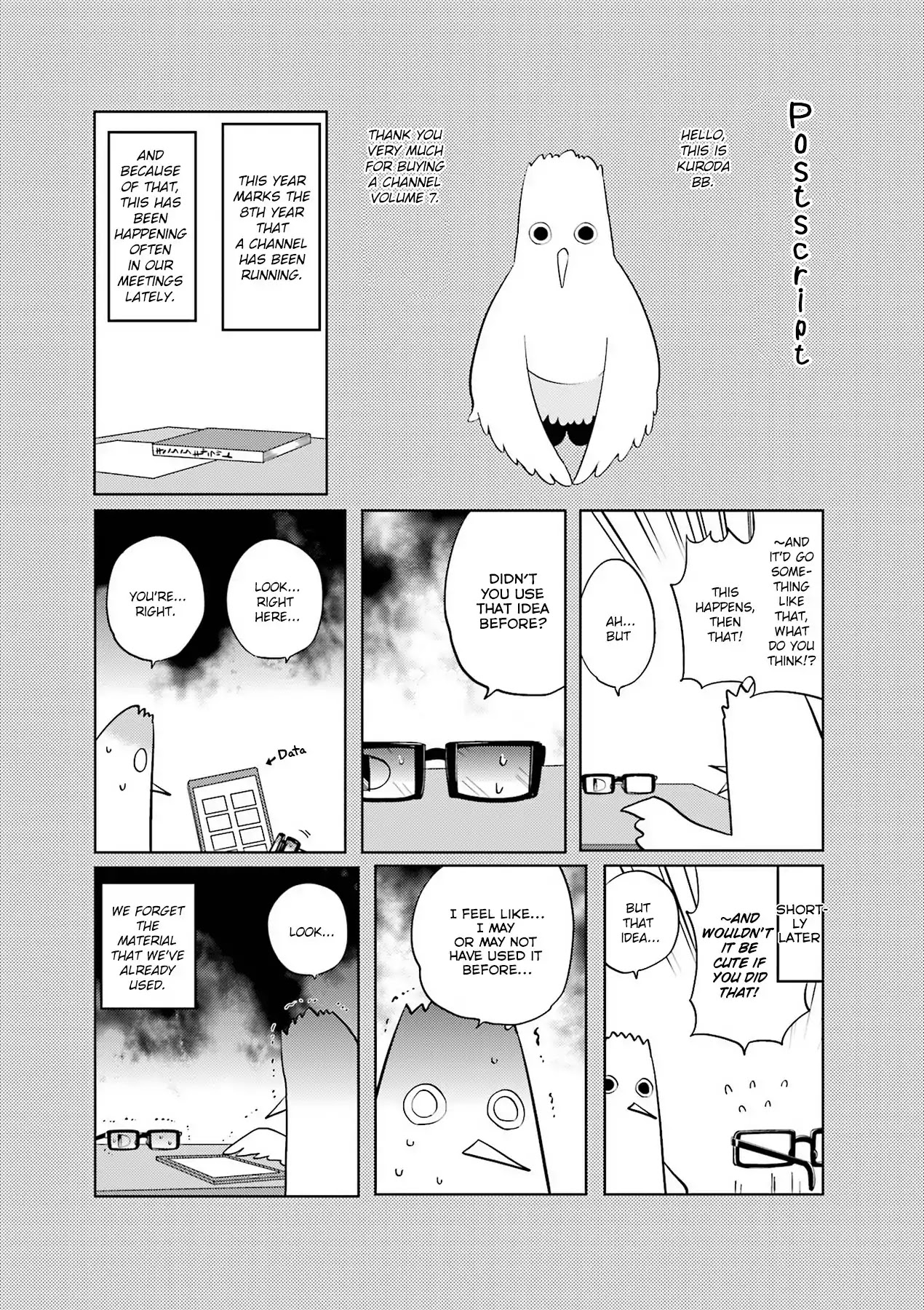 A Channel chapter 93.2 page 1