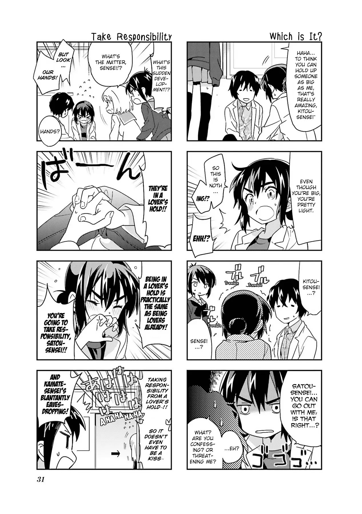 A Channel chapter 95 page 13
