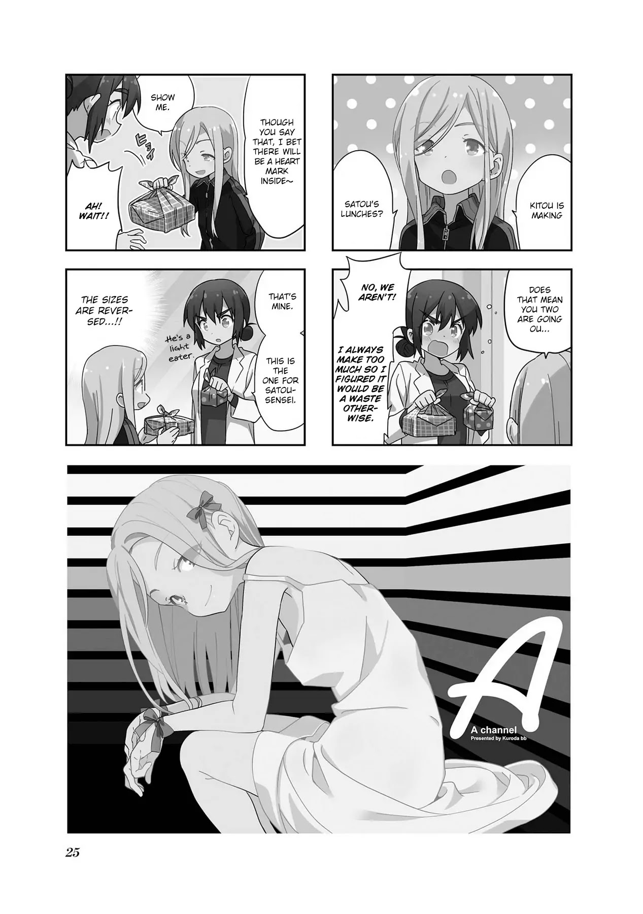 A Channel chapter 96 page 1