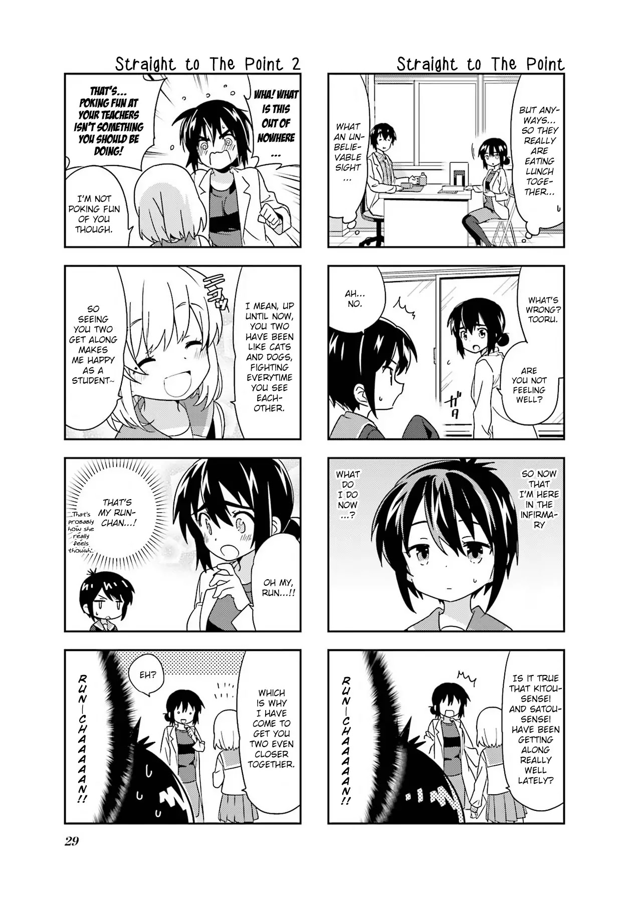 A Channel chapter 96 page 5
