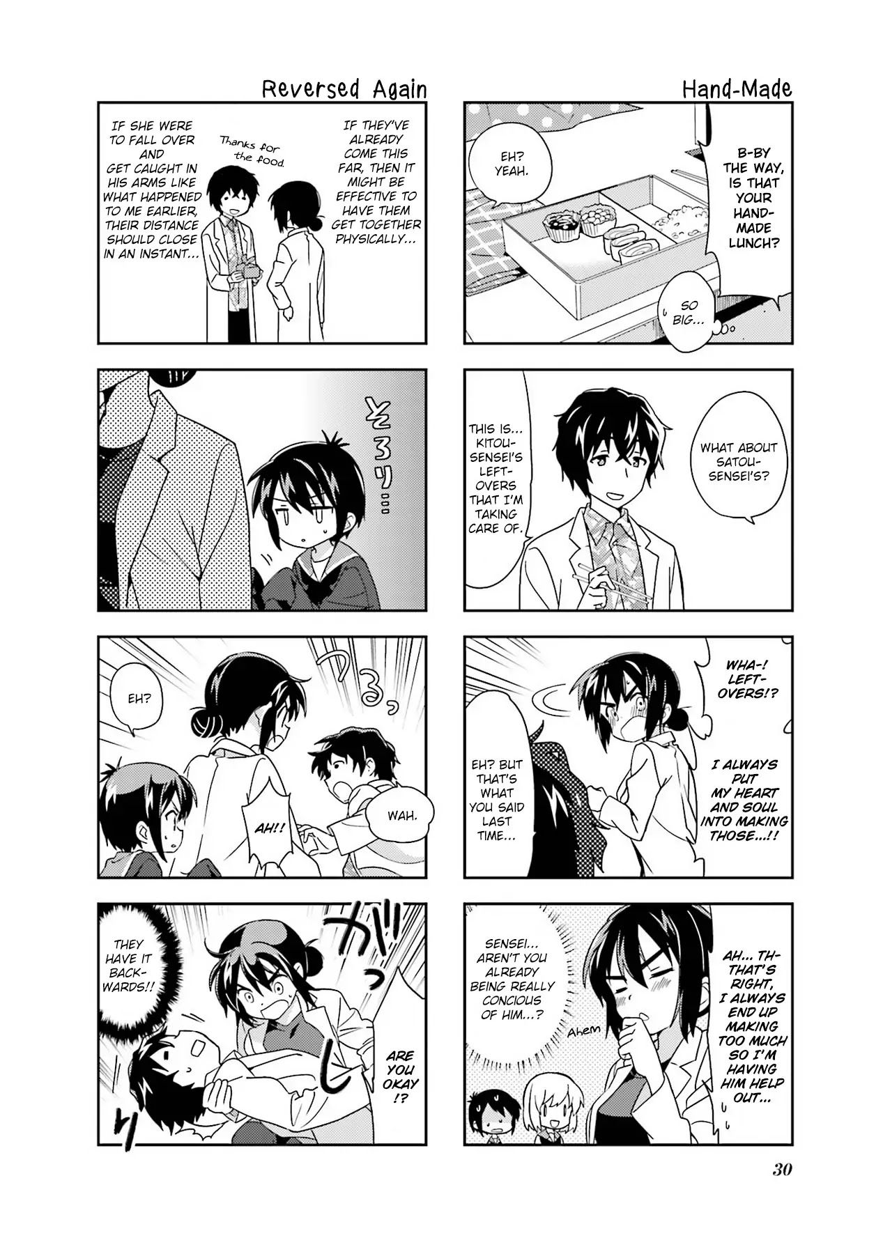 A Channel chapter 96 page 6