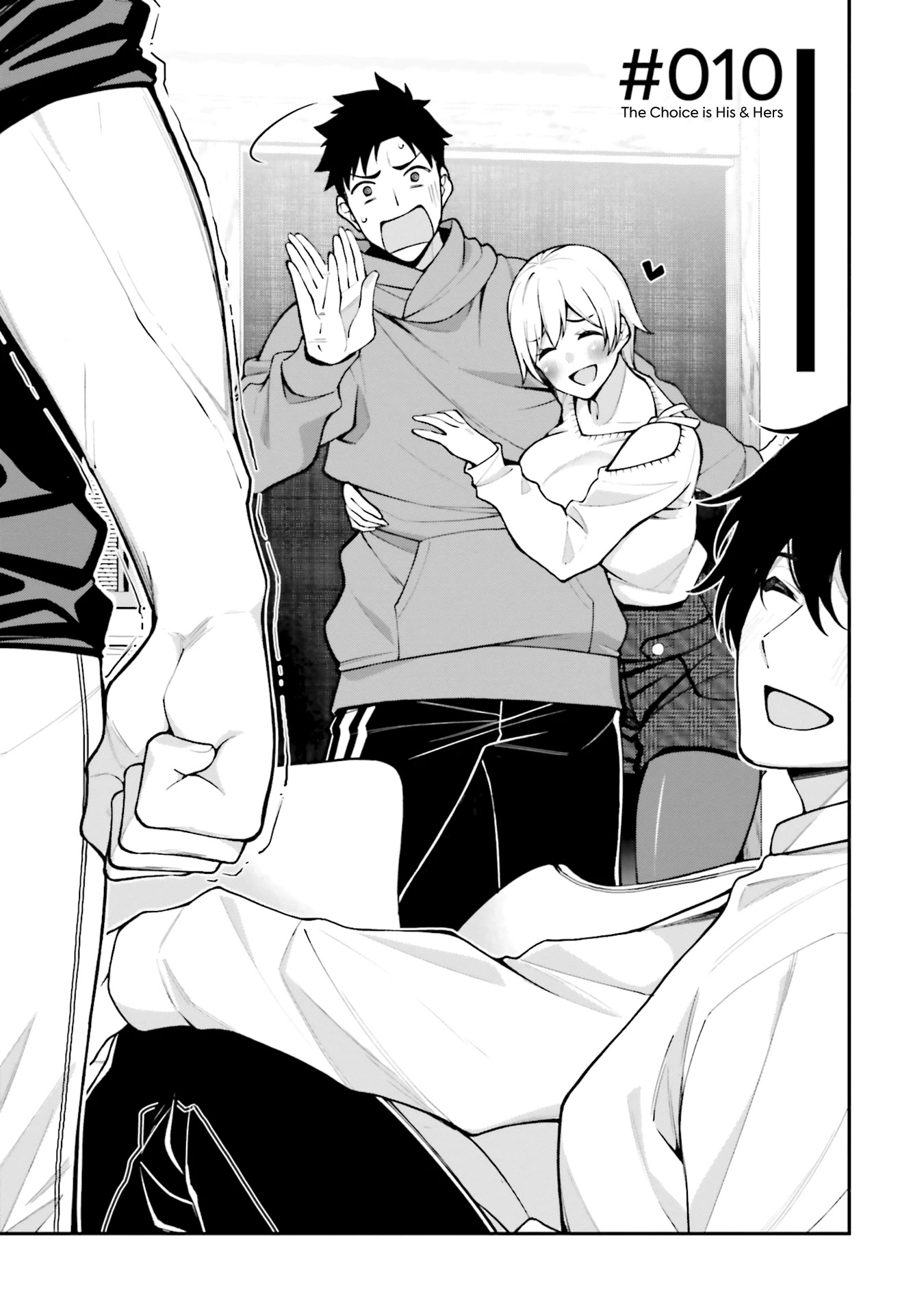 A Choice of Boyfriend and Girlfriend chapter 10 page 1