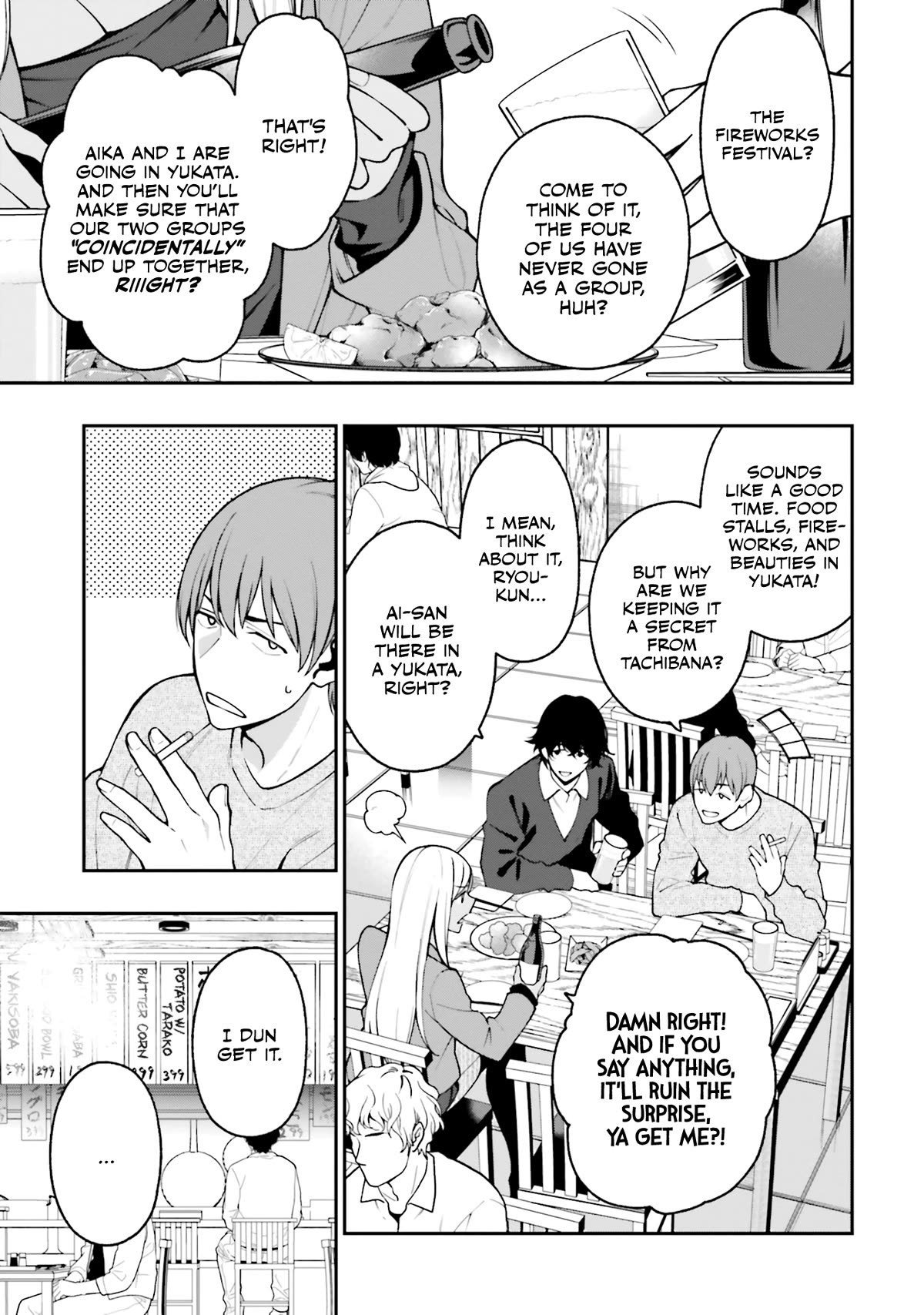 A Choice of Boyfriend and Girlfriend chapter 16 page 1