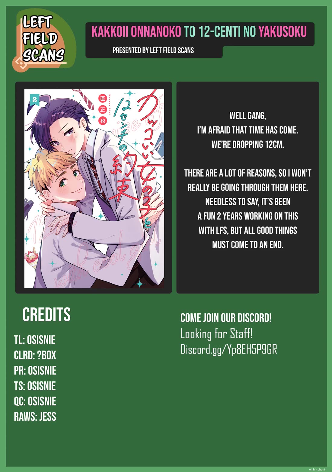 A Cool Girl and a 12cm Promise chapter 57 page 16