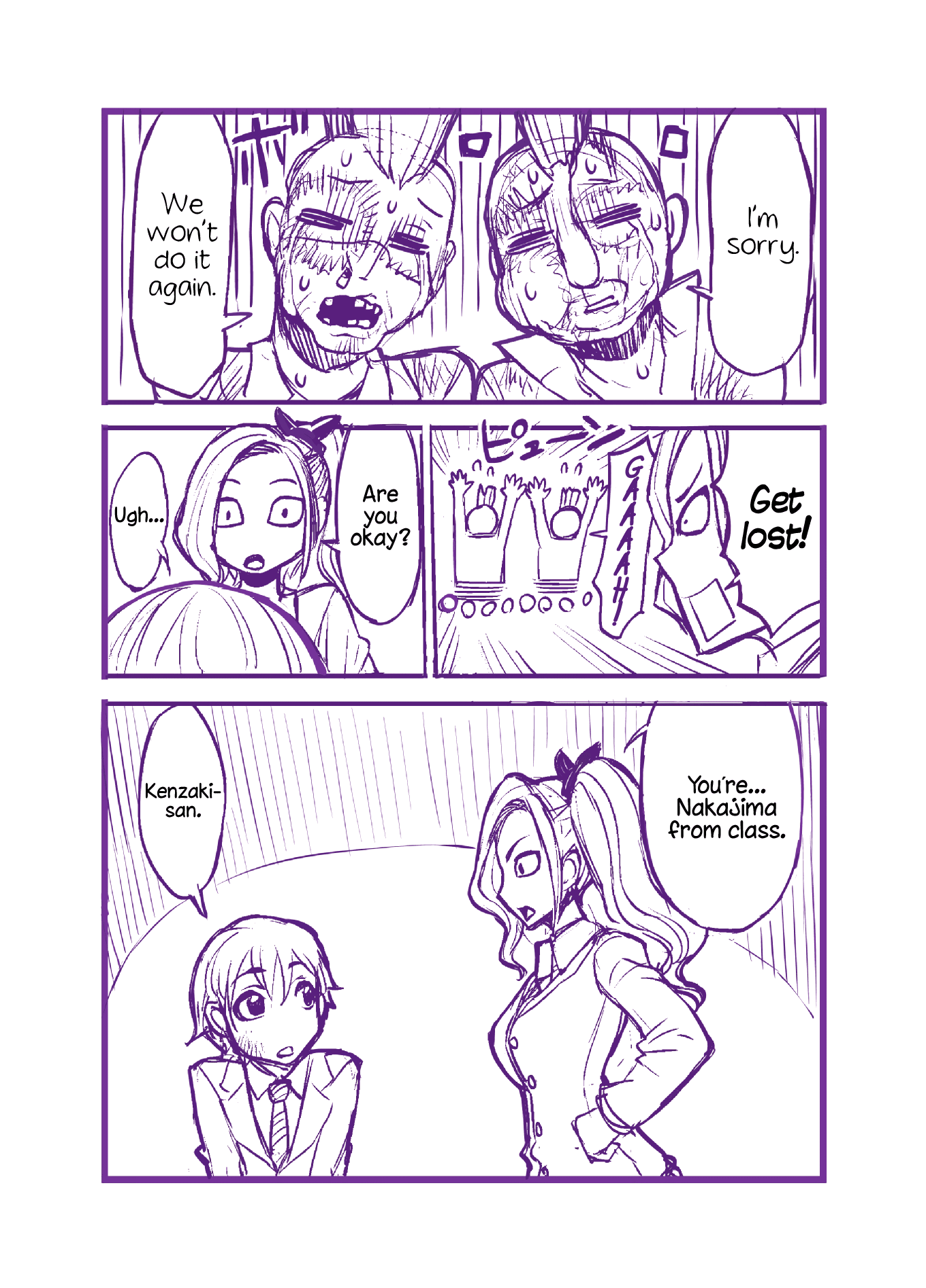 A Cute Guy chapter 1 page 3