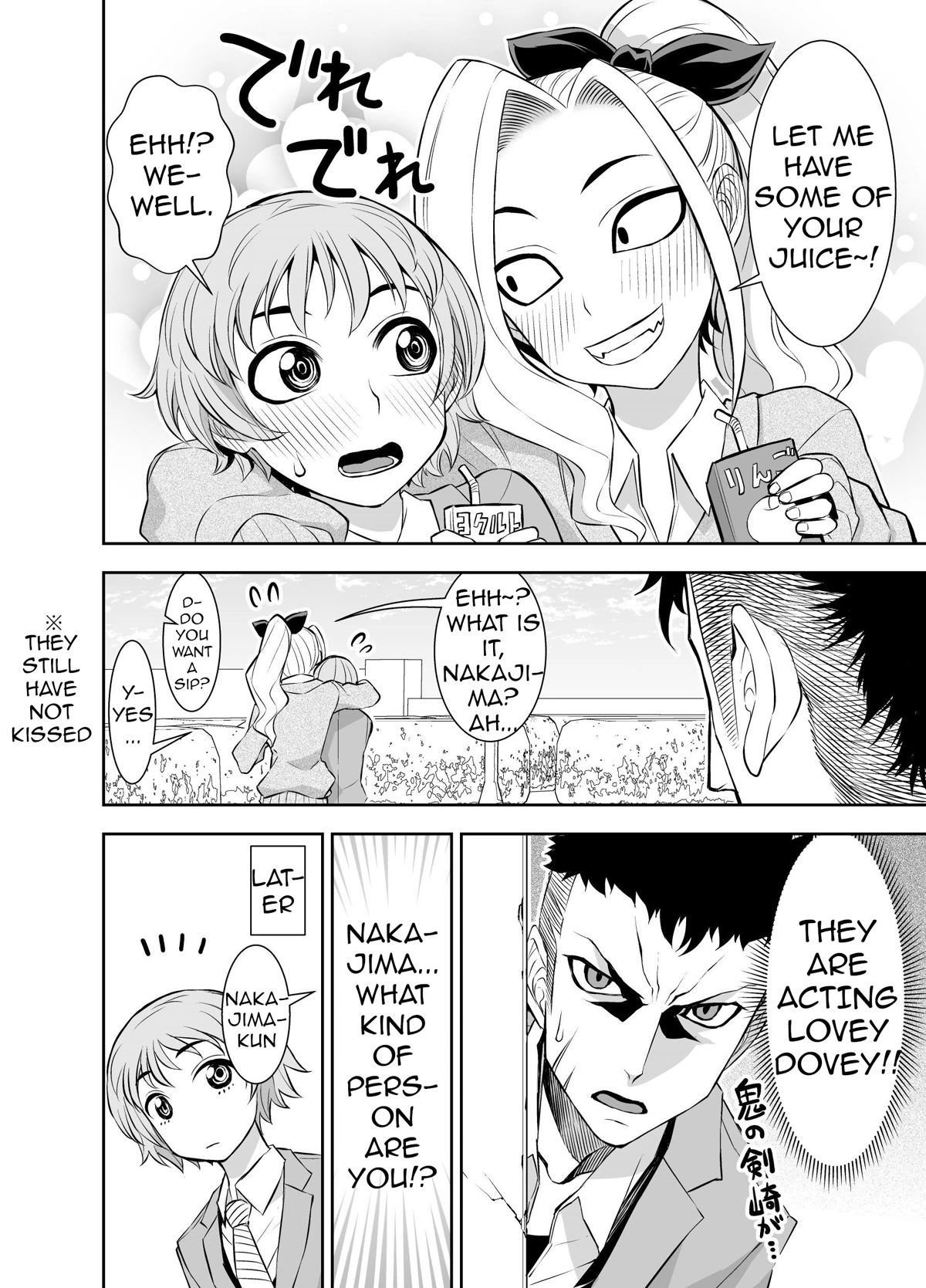 A Cute Guy chapter 14 page 2