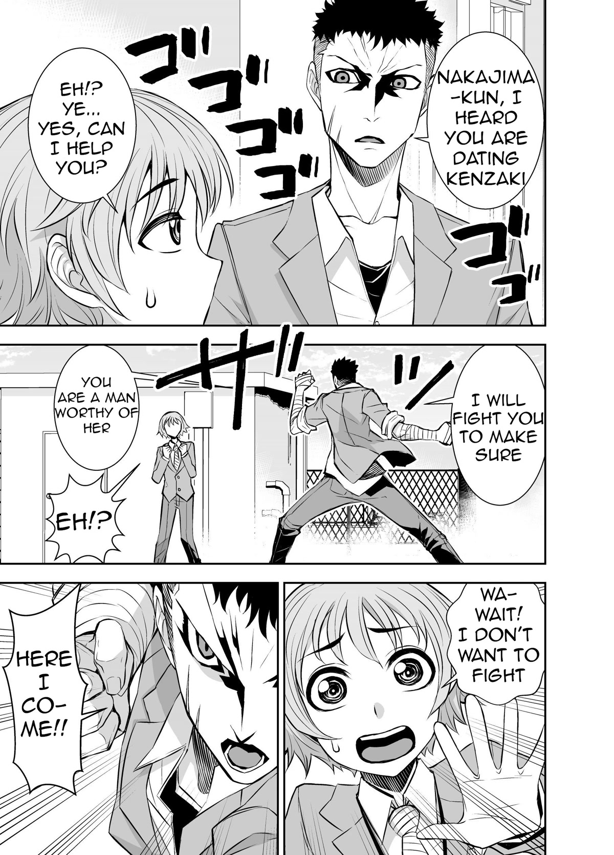 A Cute Guy chapter 14 page 3