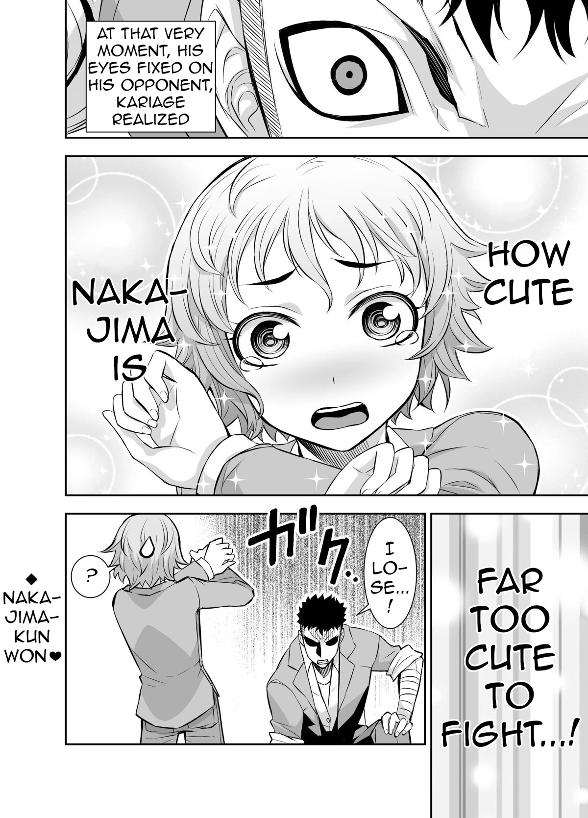 A Cute Guy chapter 14 page 4