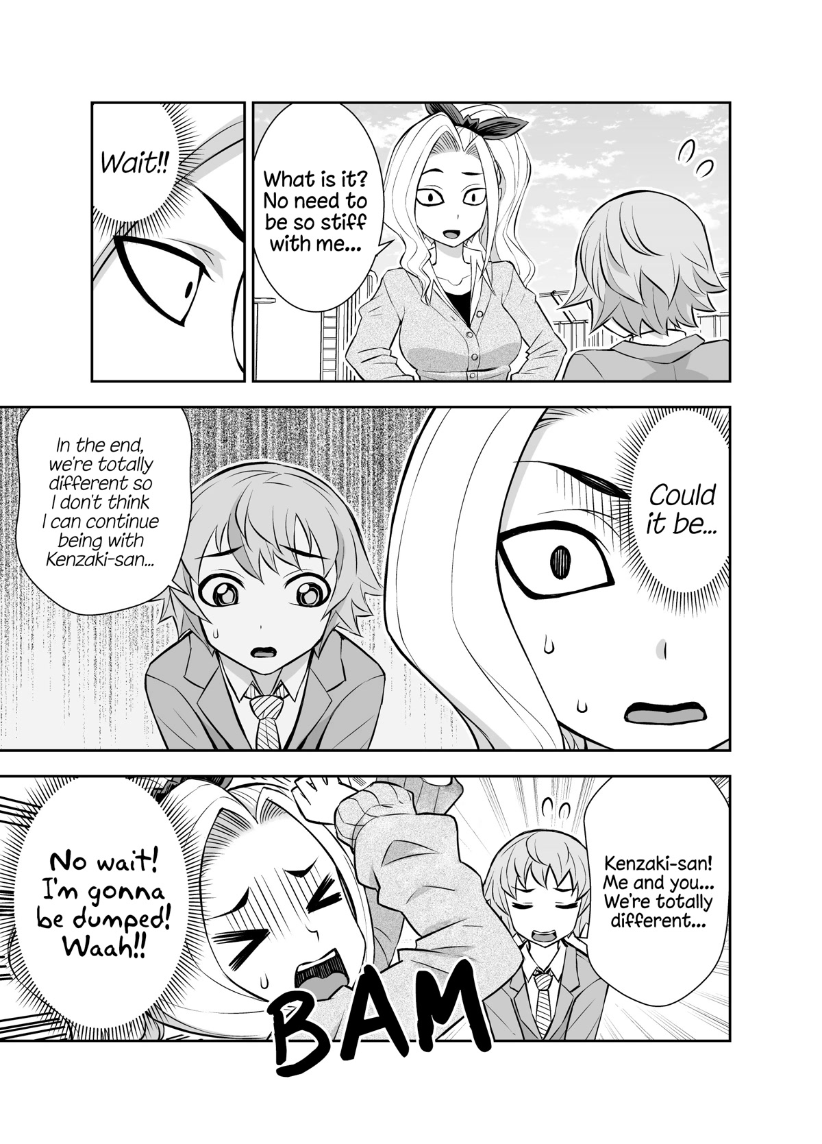 A Cute Guy chapter 16 page 1