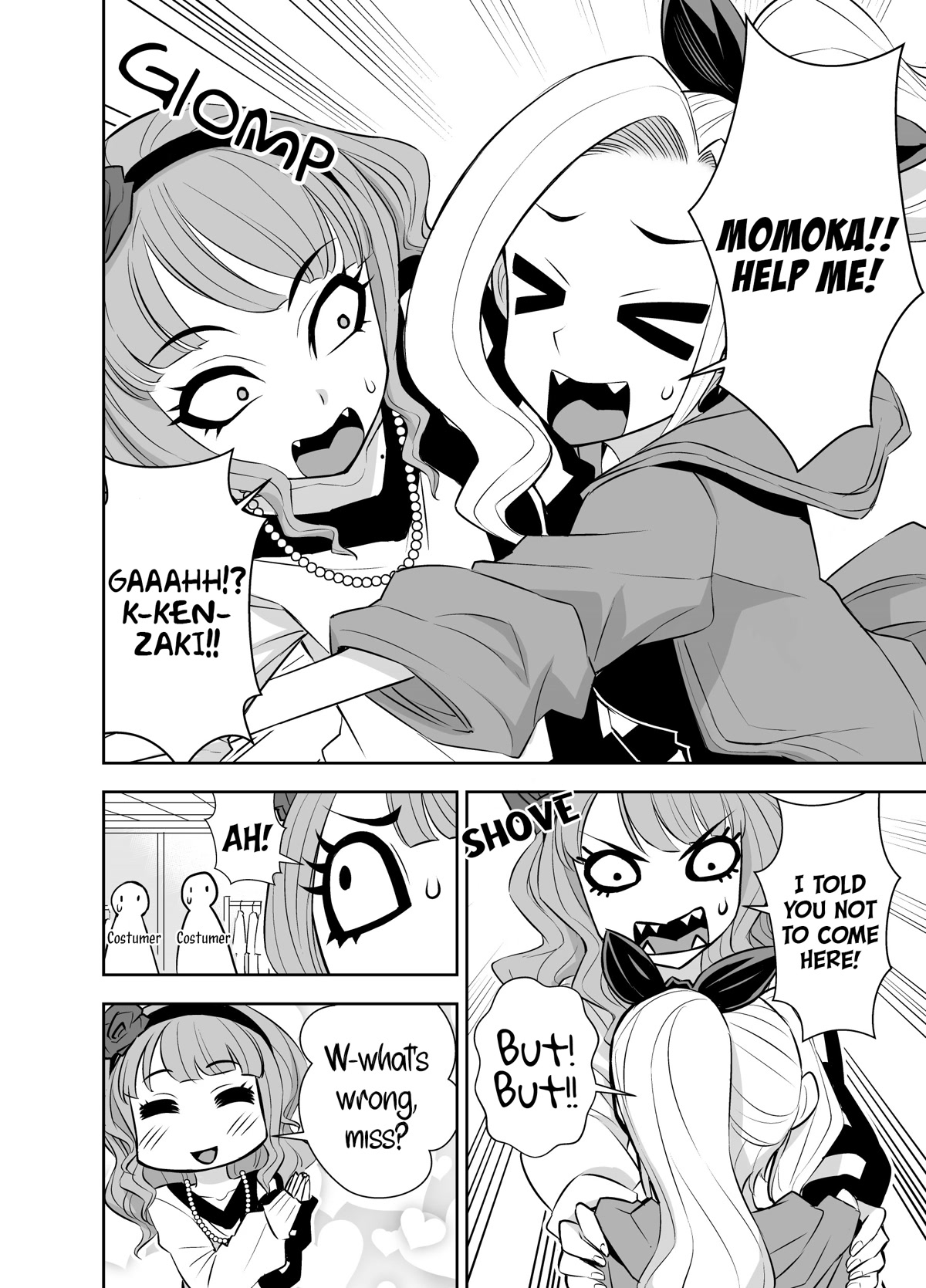 A Cute Guy chapter 17 page 2