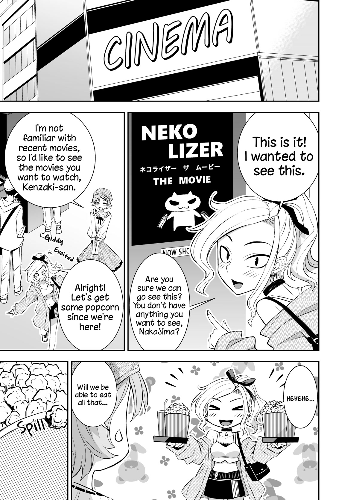 A Cute Guy chapter 19 page 3