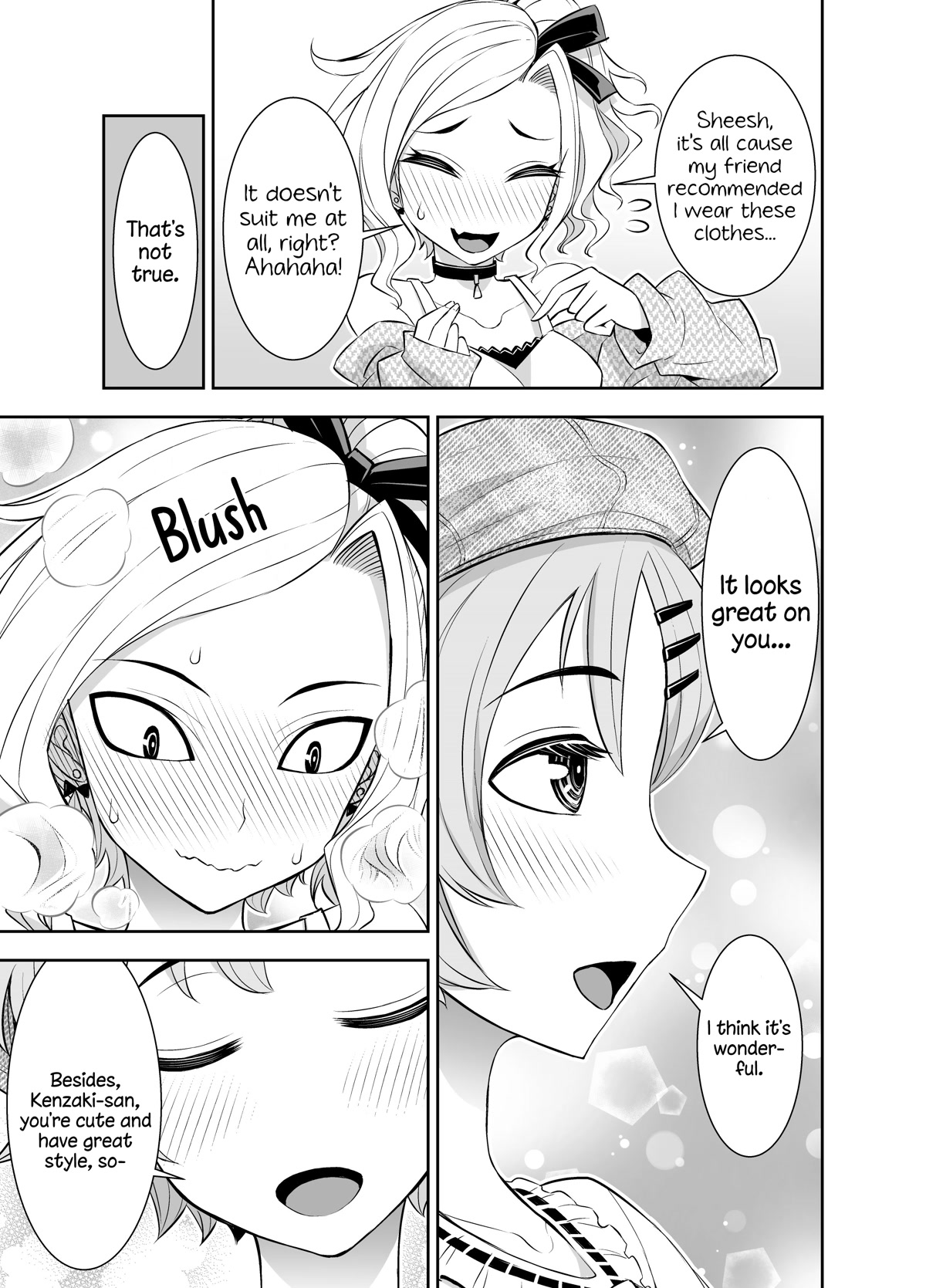 A Cute Guy chapter 20 page 3