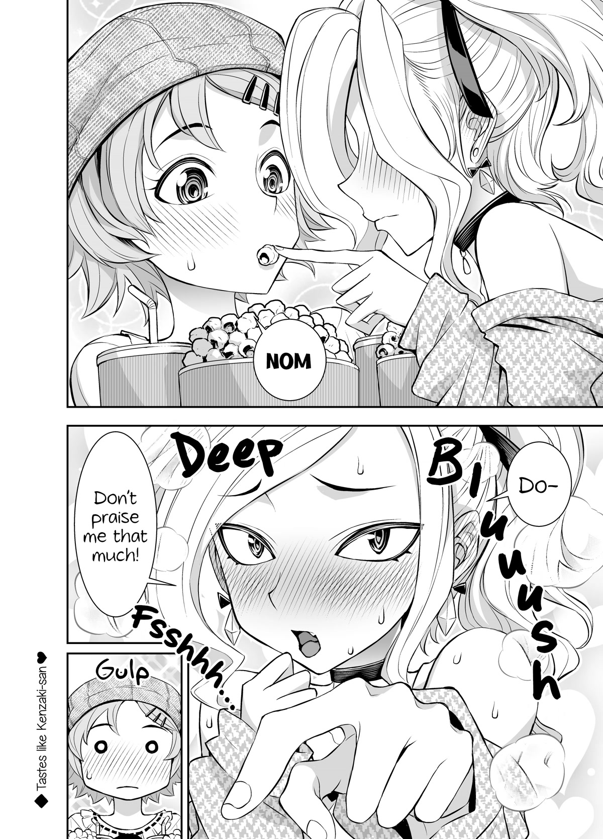 A Cute Guy chapter 20 page 4