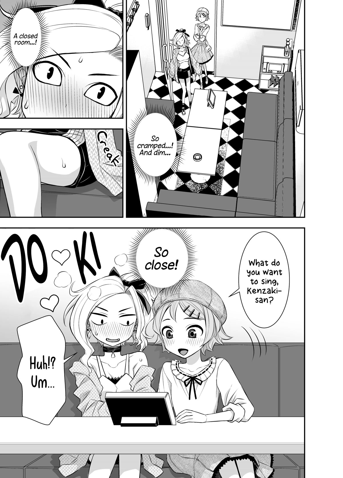 A Cute Guy chapter 22 page 3