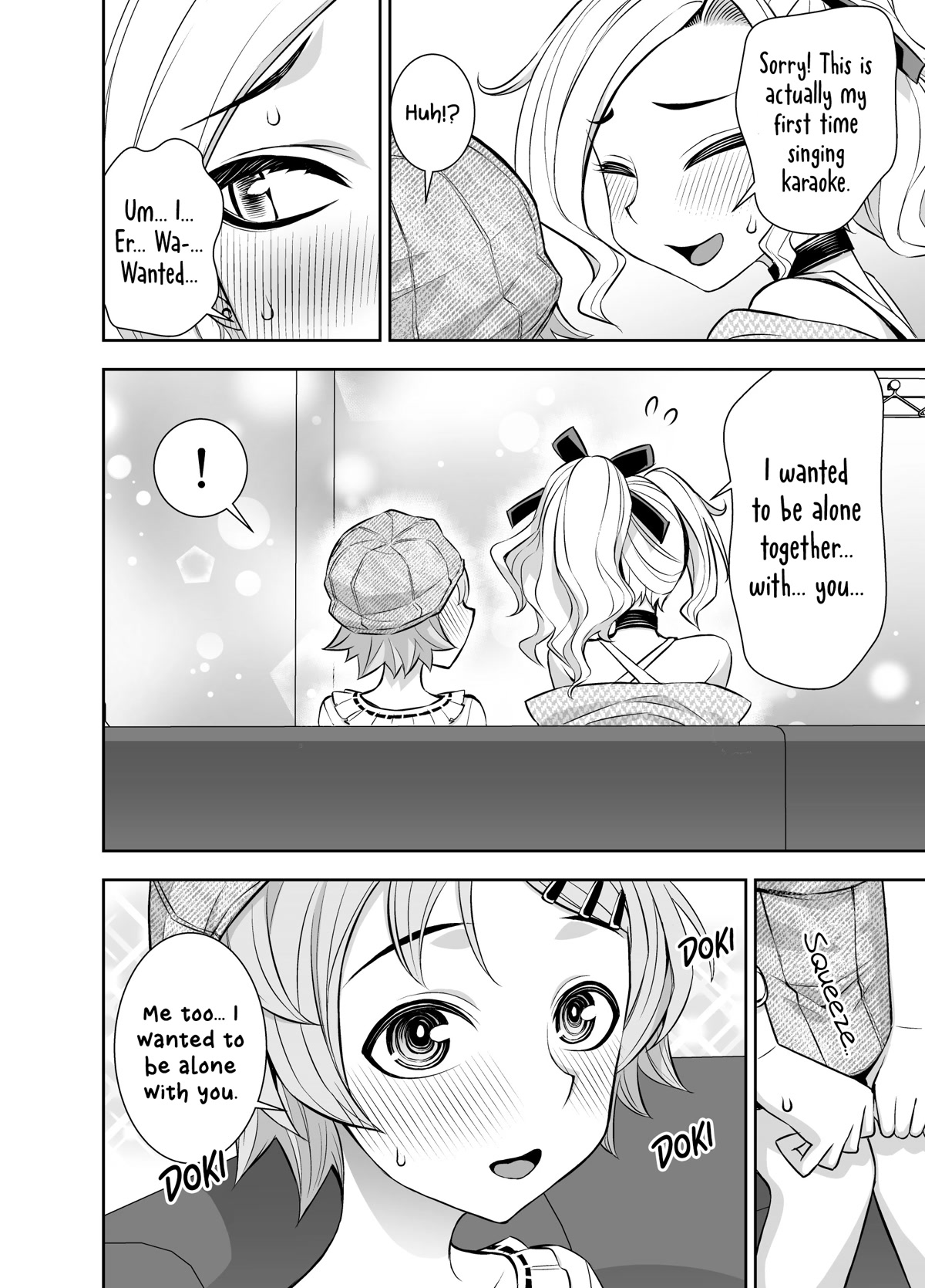 A Cute Guy chapter 22 page 4