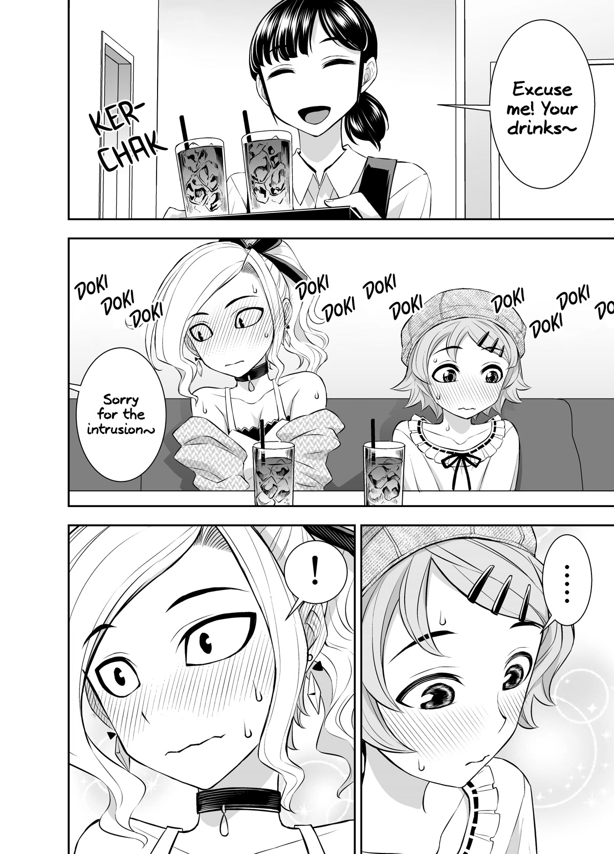 A Cute Guy chapter 23 page 2