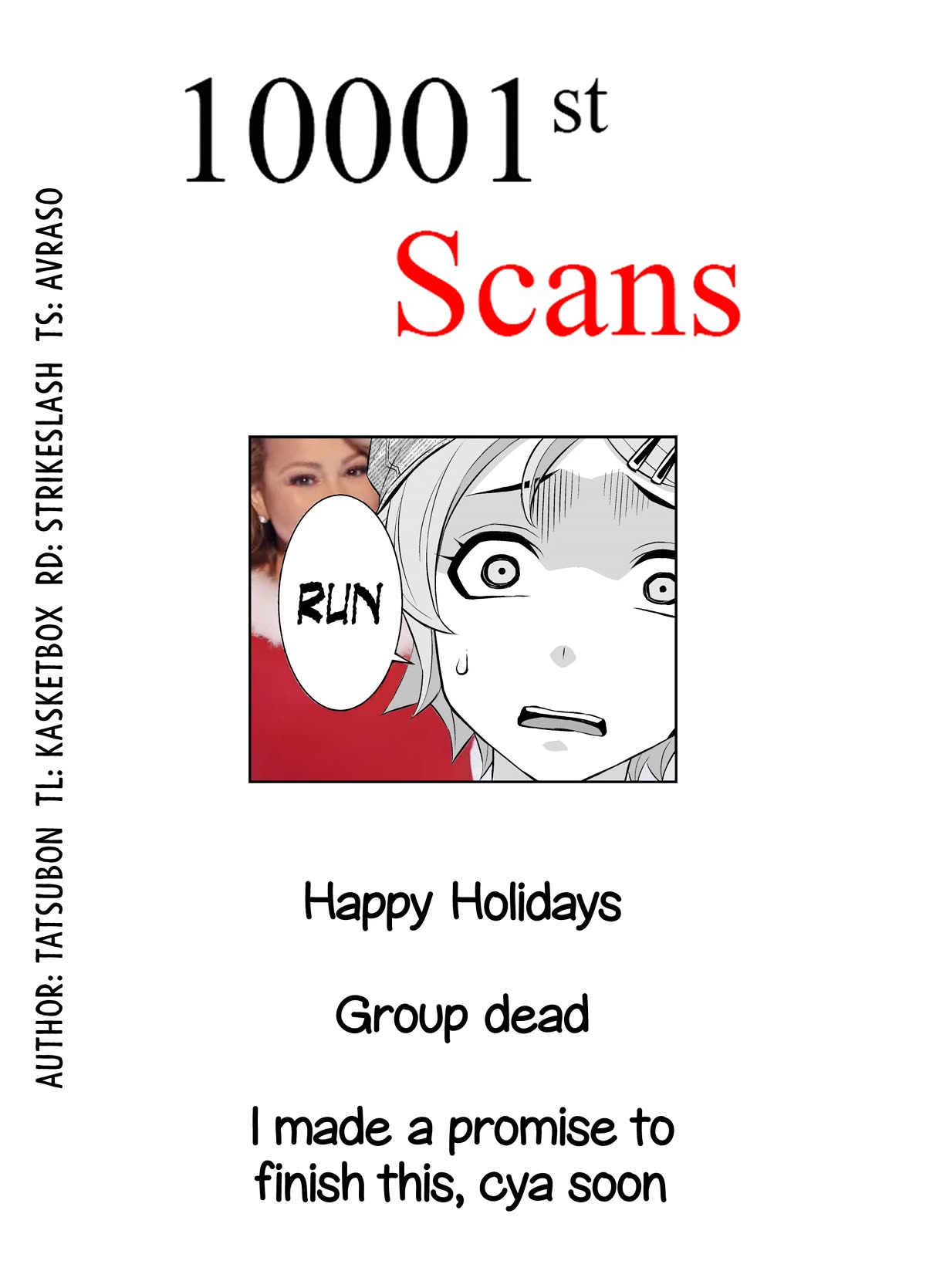 A Cute Guy chapter 24 page 5