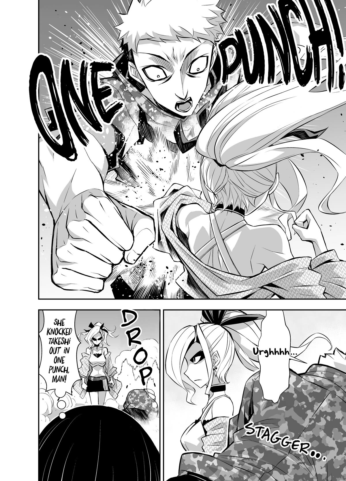 A Cute Guy chapter 26 page 2