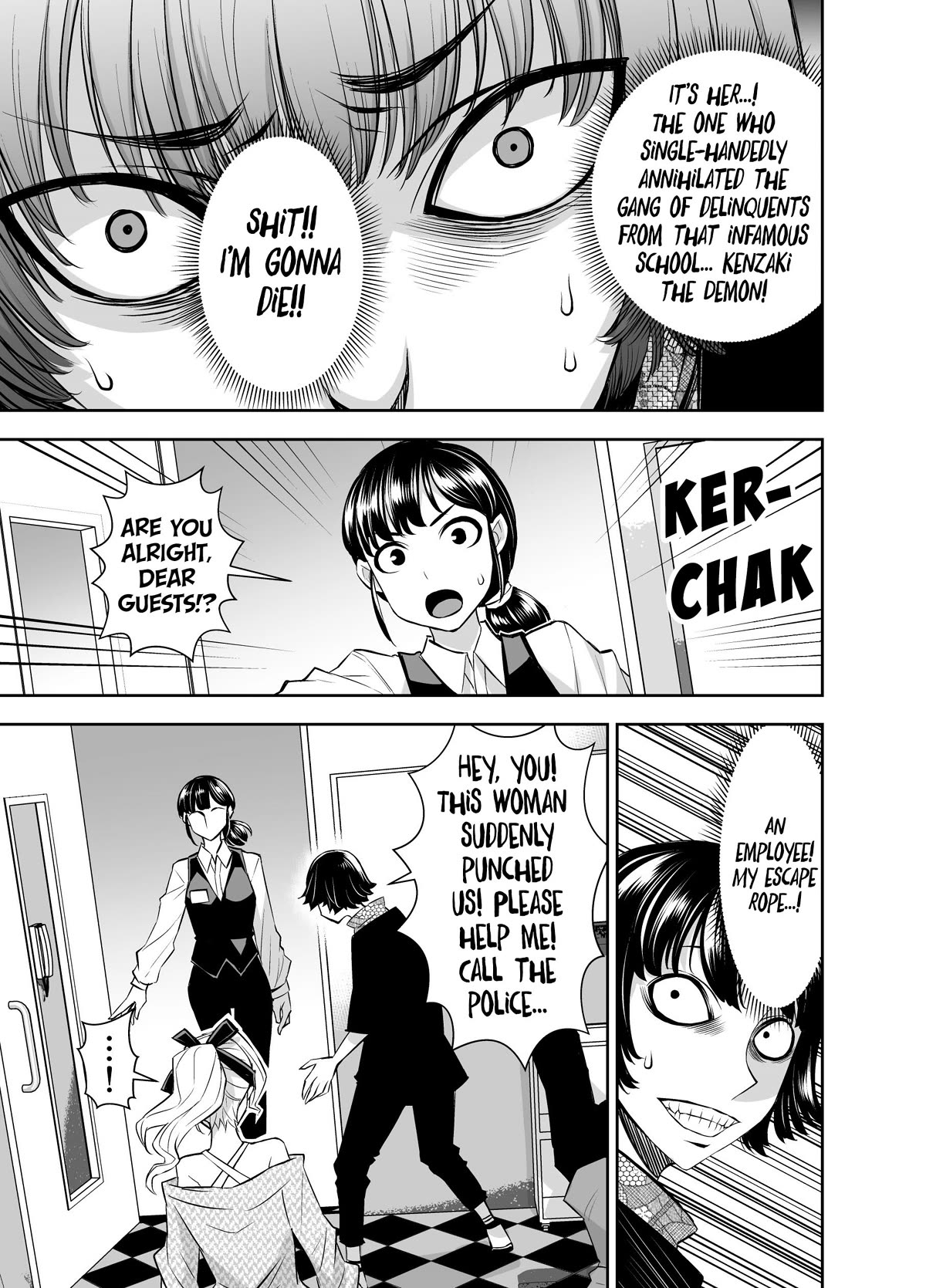 A Cute Guy chapter 26 page 3